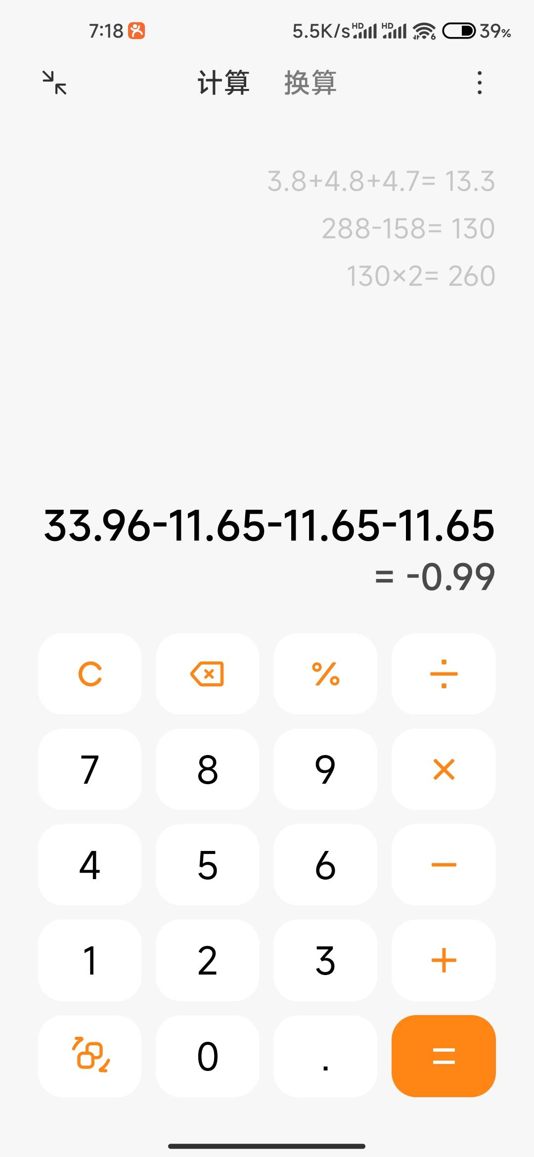 哭了，什么时候有两个号注册过了，反申请一块



85 / 作者:成功叽叽咕咕 / 