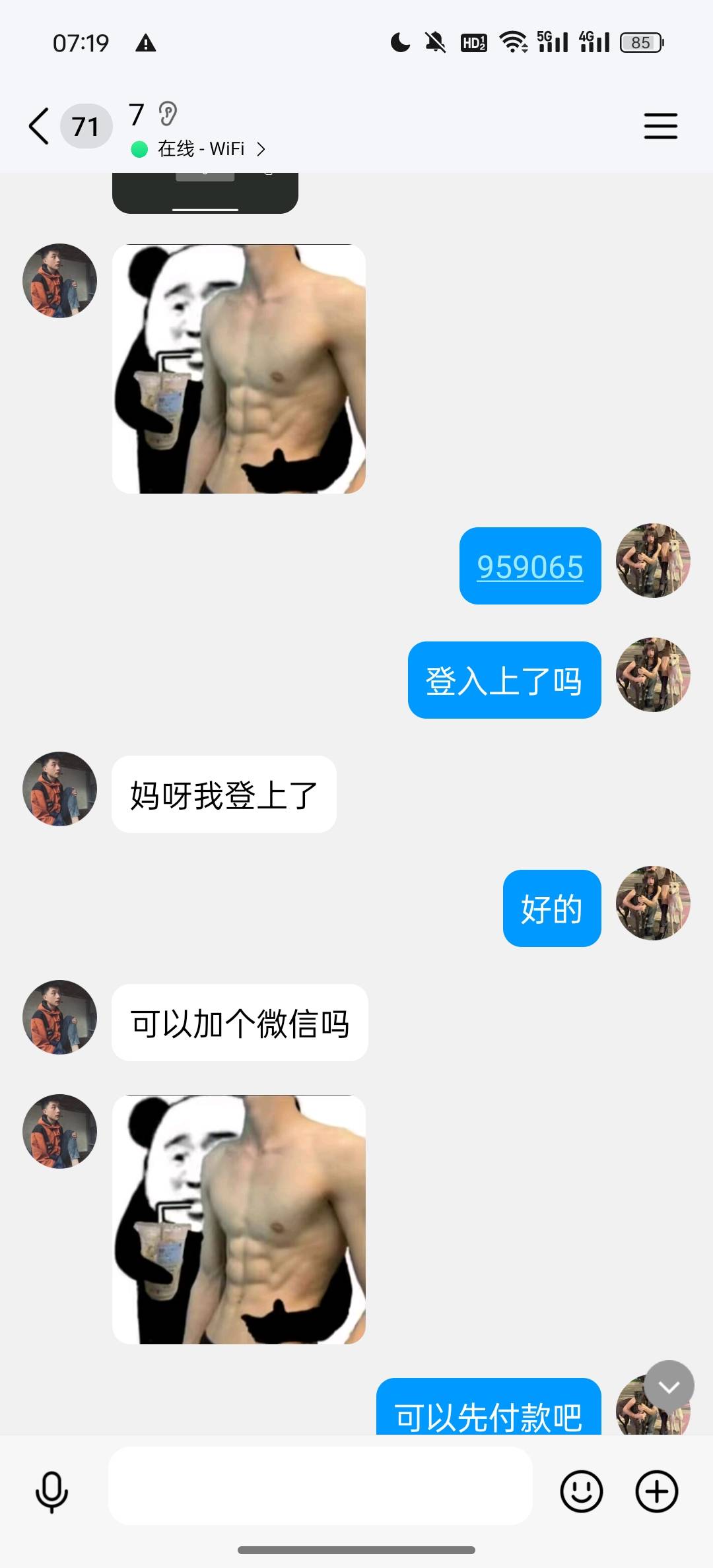 每天都能出小蓝

24 / 作者:洪吉平 / 