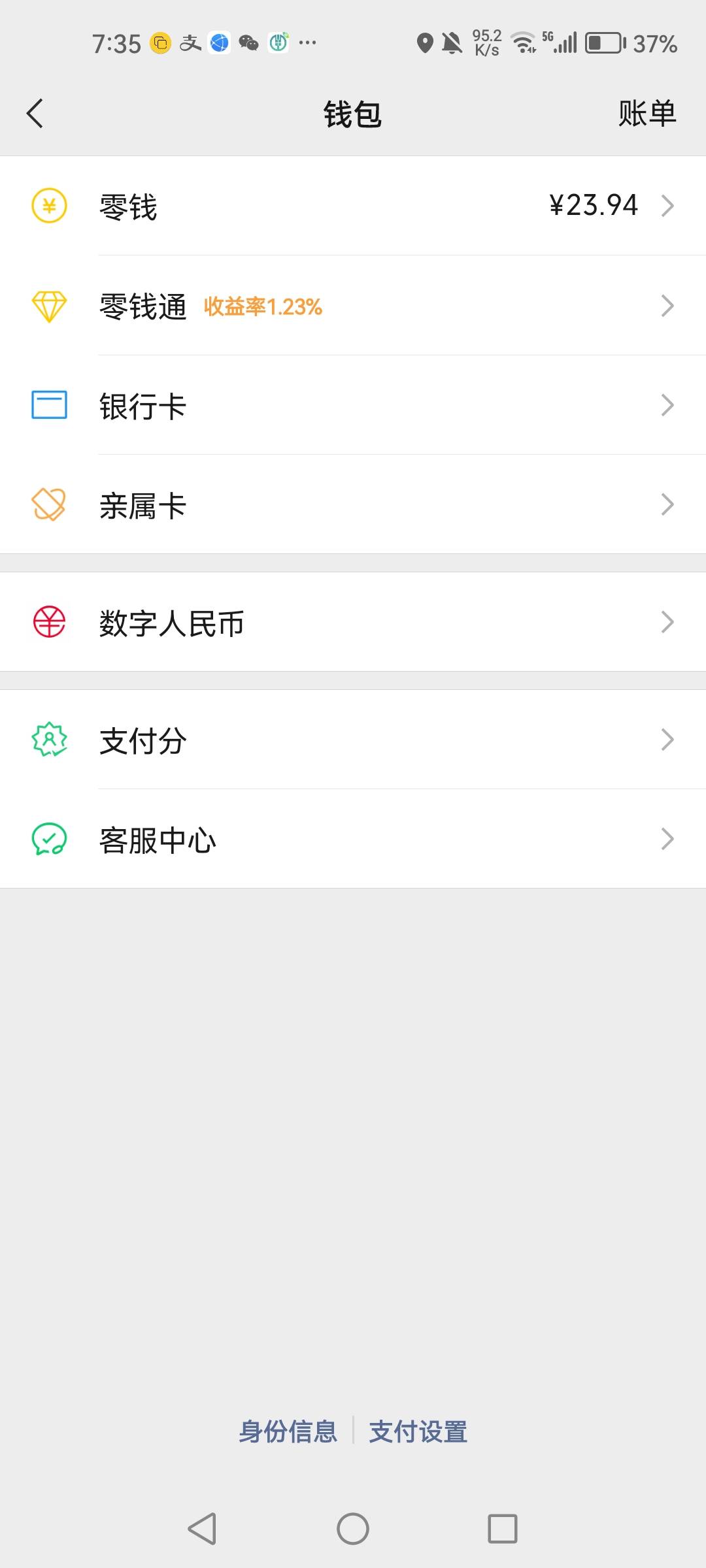 奸商，金典抬价了，玩3个号不玩了

77 / 作者:1一开始 / 