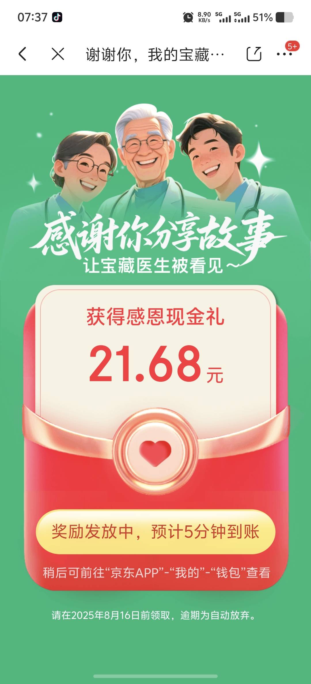 水了

0 / 作者:我叫程磊啊 / 