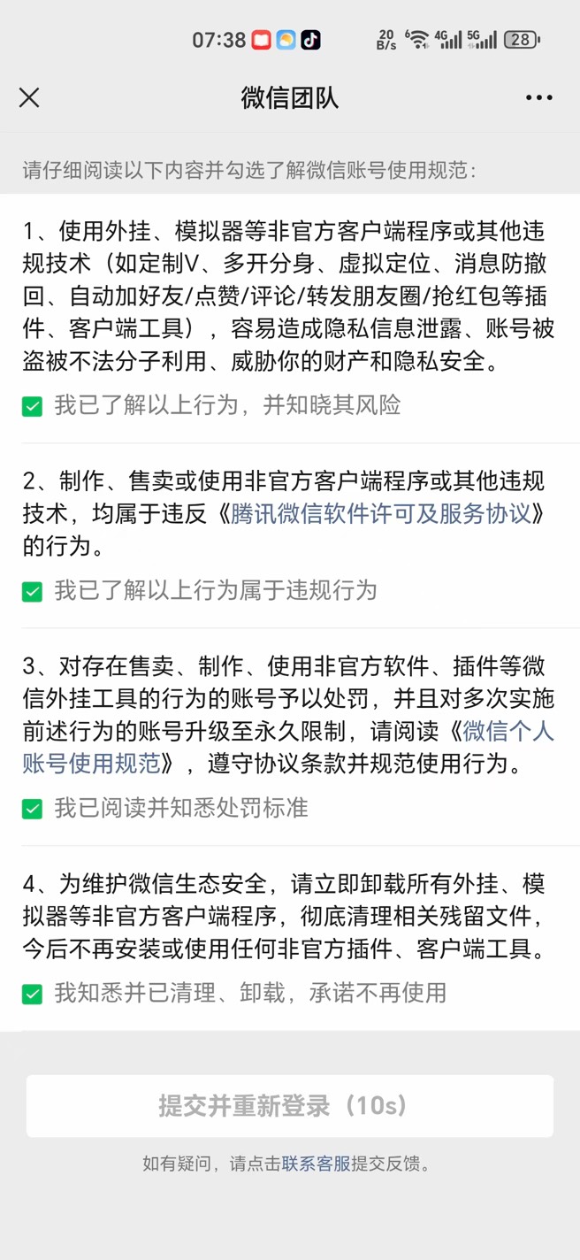 果子多开v定位北京玩金典 差点gg  登上去就秒下线

34 / 作者:马铃薯吃土豆 / 