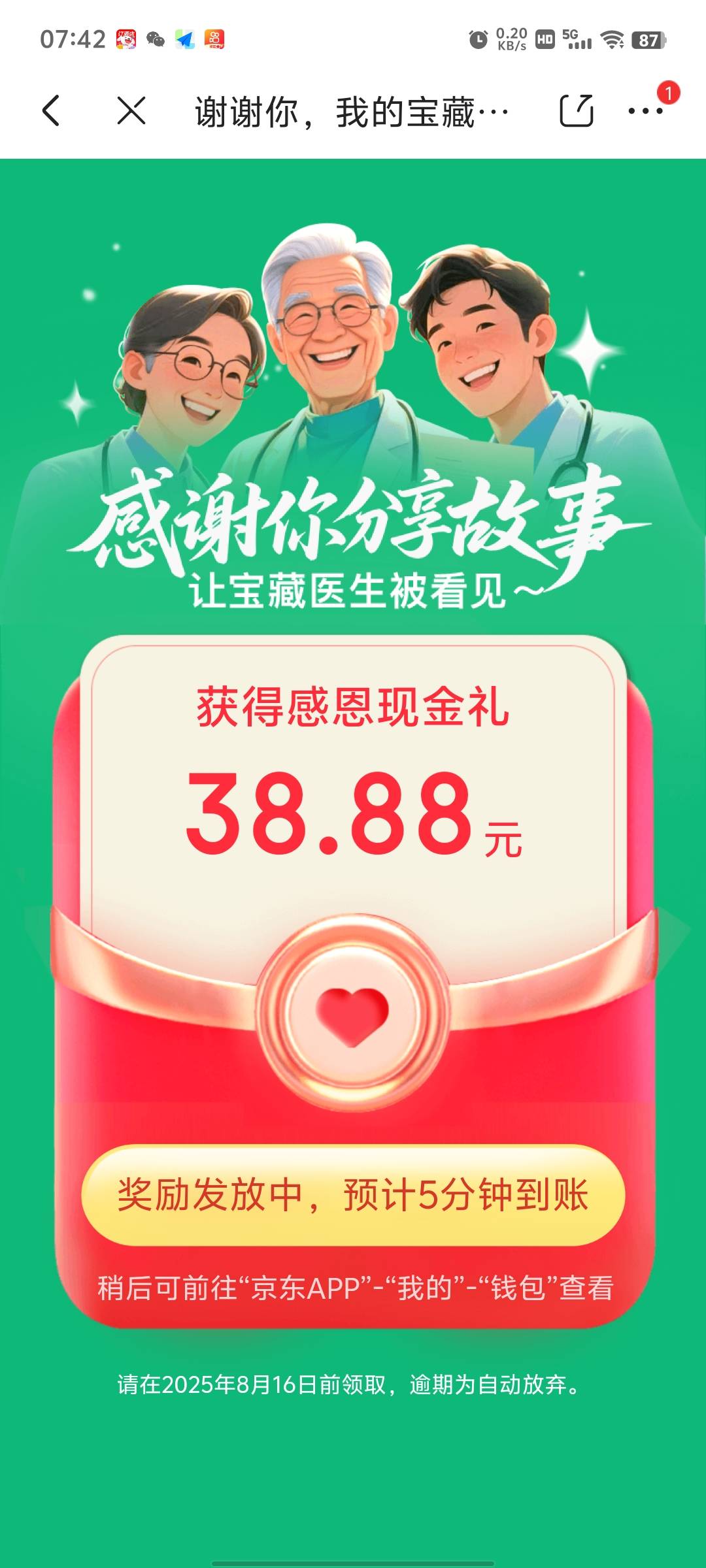 感谢老哥分享

0 / 作者:冰iii / 