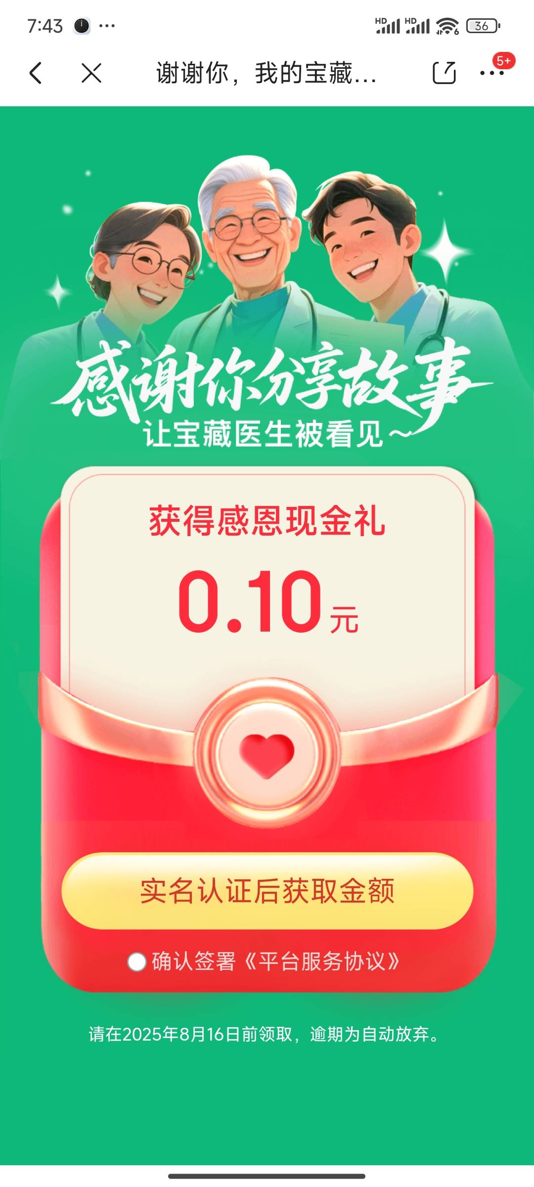 ……

68 / 作者:帅气的我8662 / 
