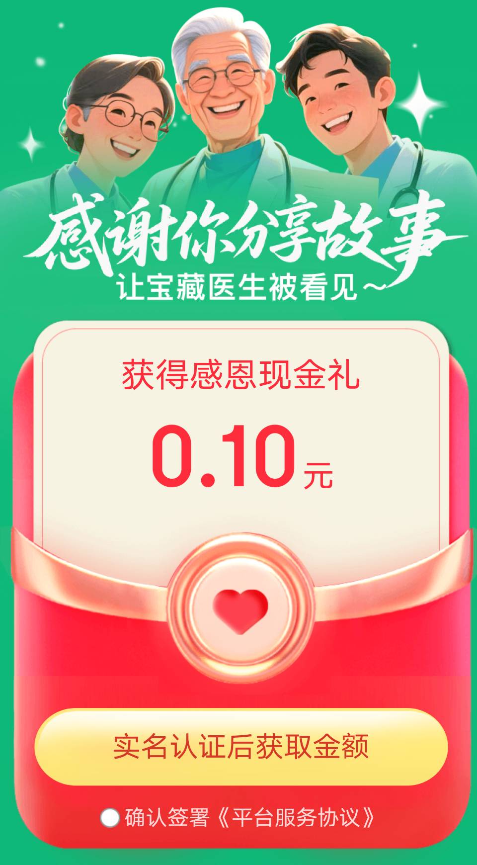 这就是你们所谓的洪水？

92 / 作者:甚么意思 / 