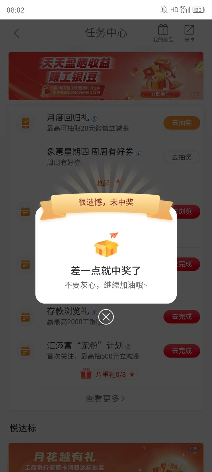 这大妈一个多月了还没原谅我，我都释怀了，真小气

67 / 作者:我要买大奔 / 