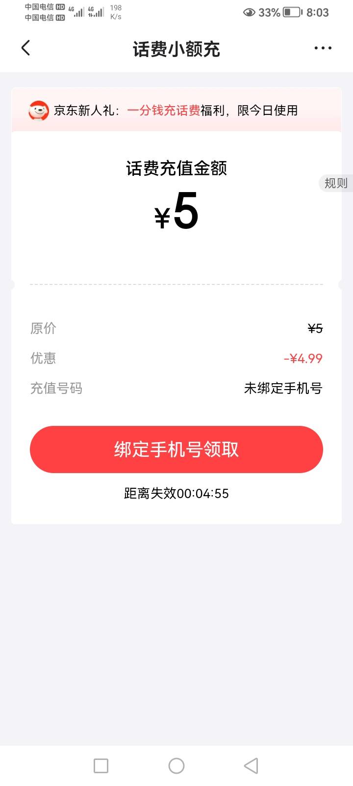 谁要，3出了

28 / 作者:心已被伤透 / 