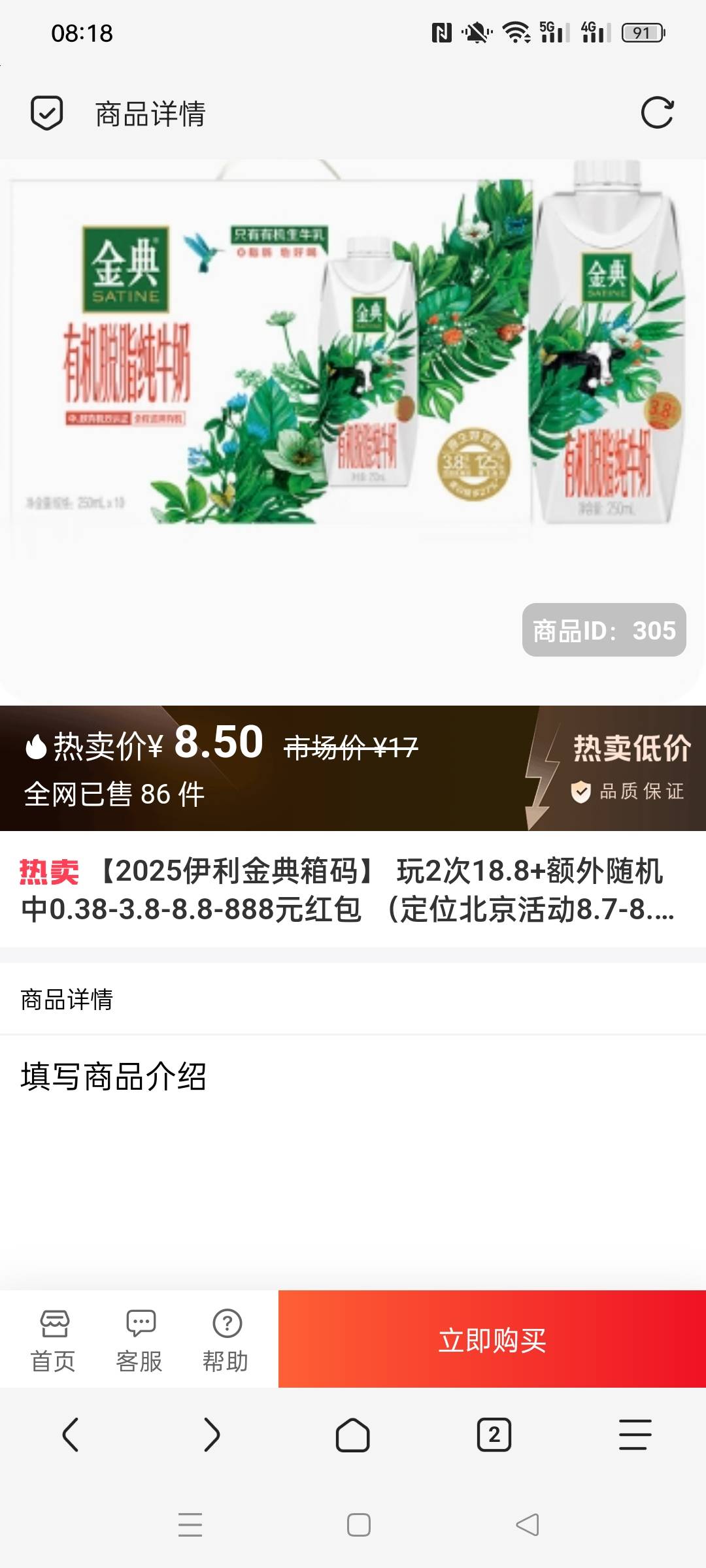 微还要定位 有点小贵啊

33 / 作者:被四轮定位的金牌扶手 / 
