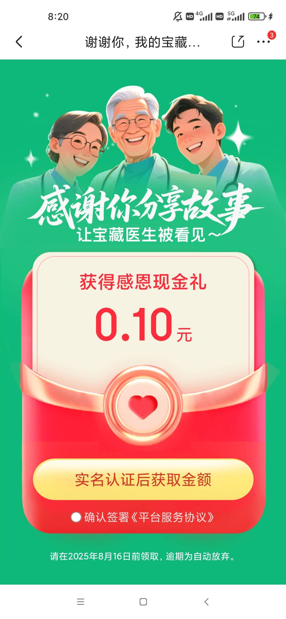 黑号全是0.1

77 / 作者:几度梦回大唐☃︎ / 