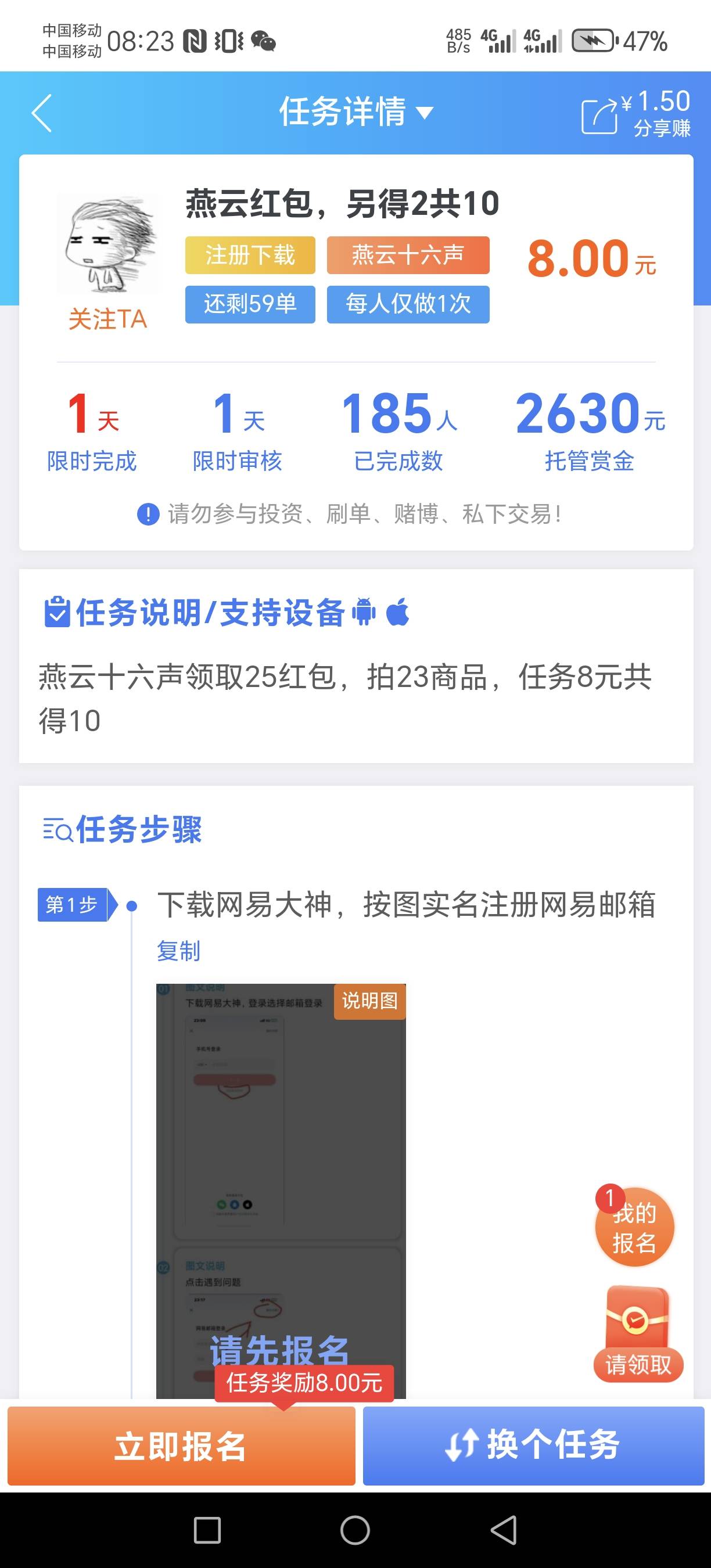 还是这个老哥会挣钱   25红包8元元让宝妈帮忙领取

69 / 作者:经典1906 / 