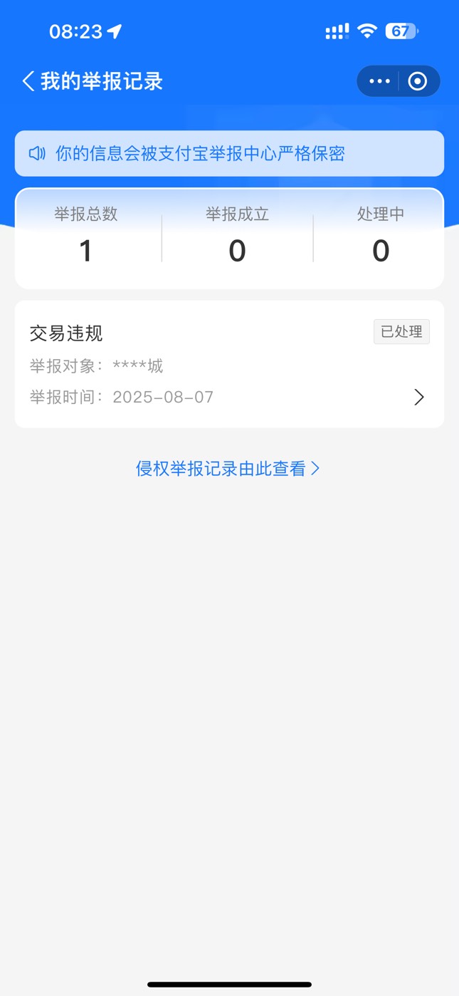 醉了，点错了吗，已处理，钱没退款


22 / 作者:潮汕陈奕迅 / 