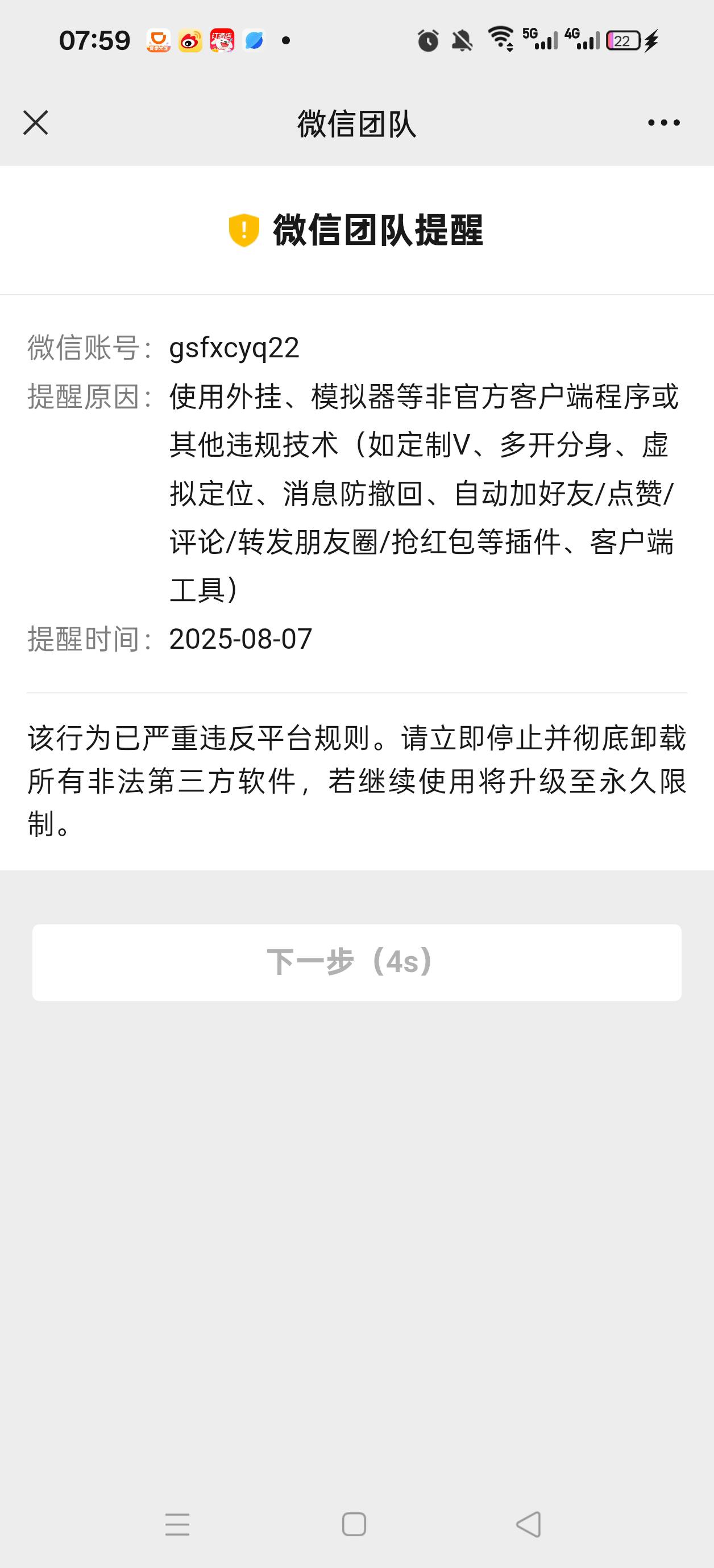 已老实，md

23 / 作者:一心ff / 