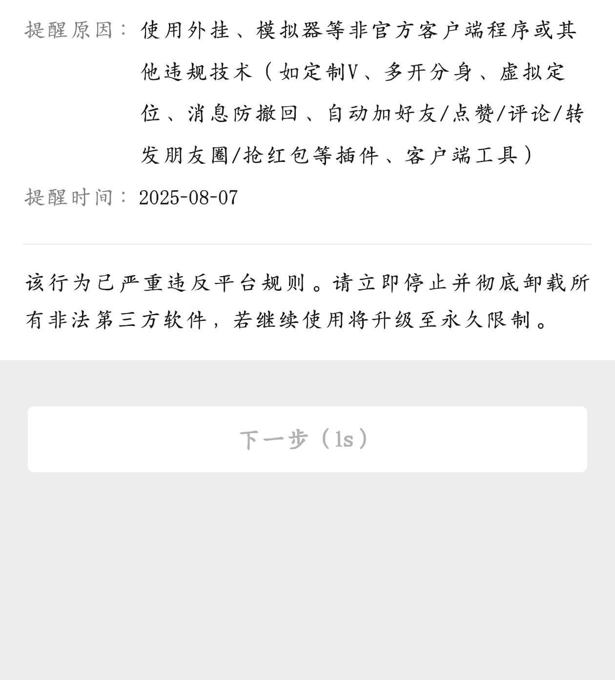 已老实，md

13 / 作者:看腿毛吗死鬼 / 