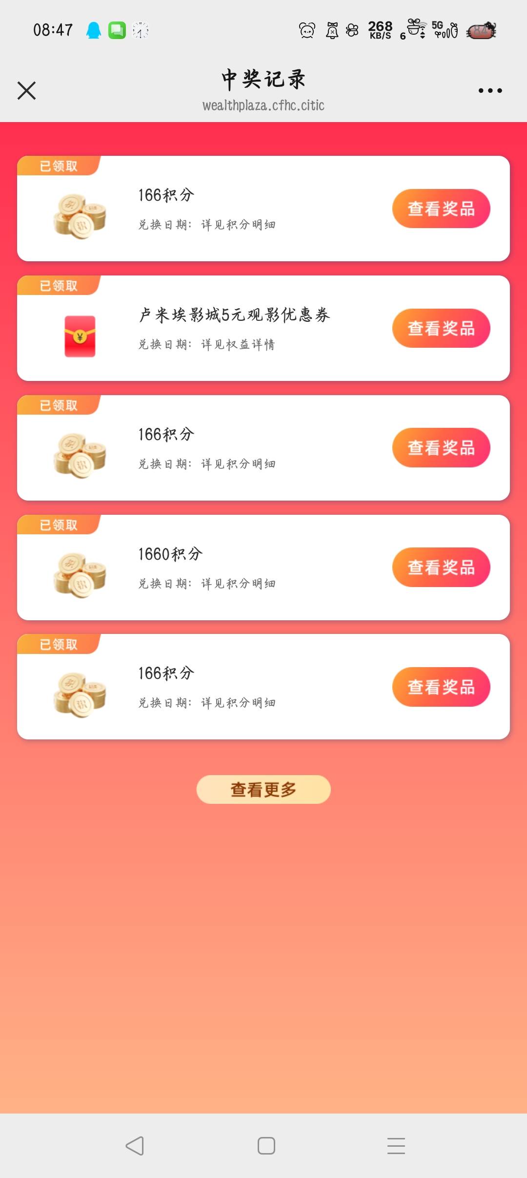 美滋滋

2 / 作者:沈兰舟备用 / 