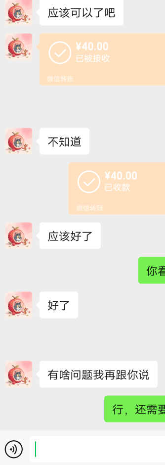 小蓝也不都是阔佬啊。25出了一个一天的，小年轻不忍心找回了都，。。。。

4 / 作者:君雲 / 