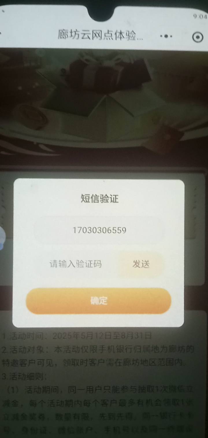 河北工行网点的接码项目是什么，有没有老哥知道，没手机号了

52 / 作者:坚持住好吗 / 