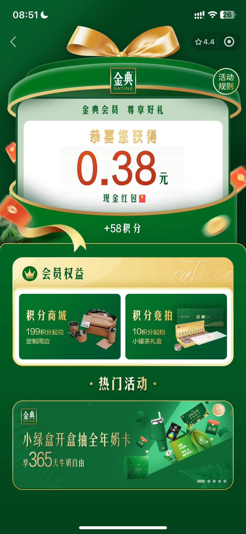 这是他们码字问题还是我号问题？第一次玩，定位果机成了的。

77 / 作者:吾携清风揽星河 / 