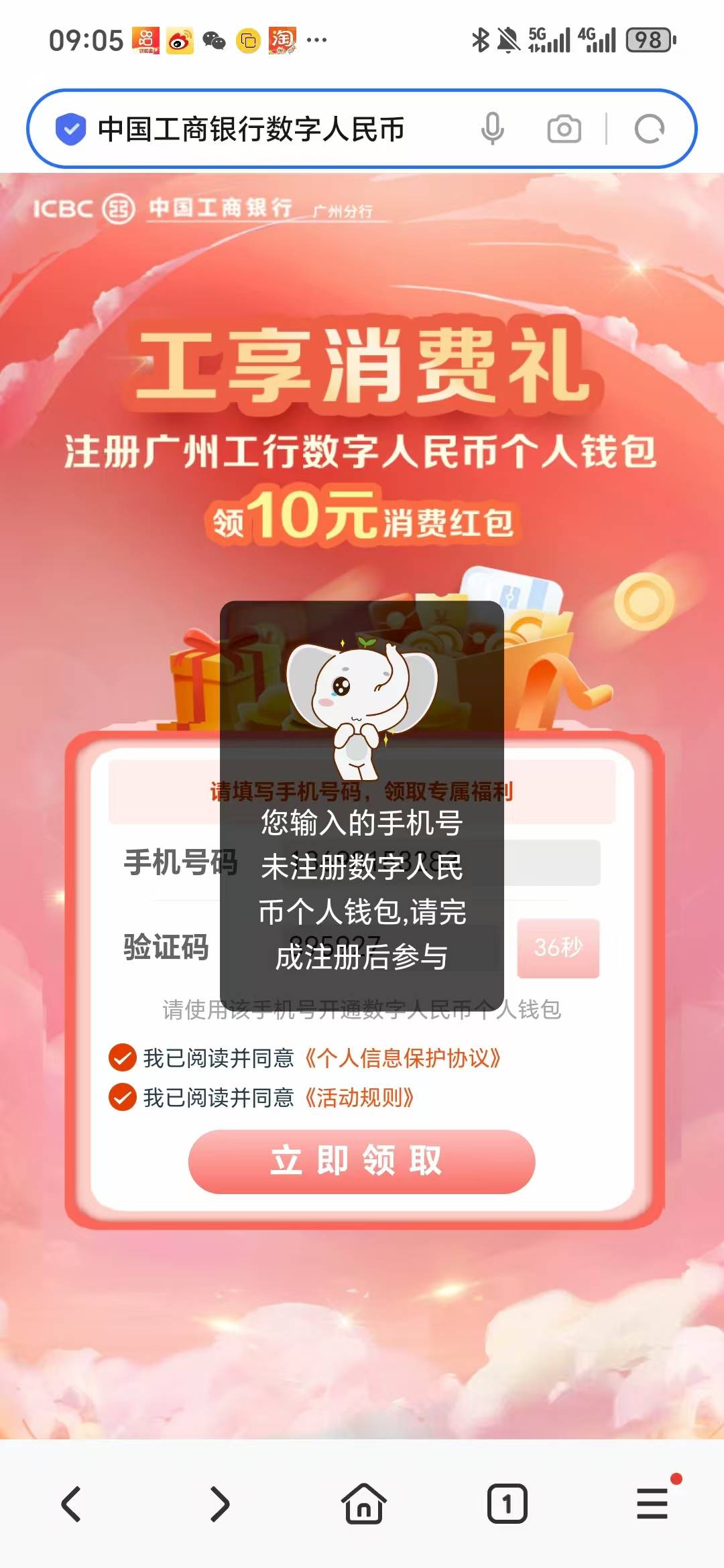 这个是什么原因呢

70 / 作者:Erah / 