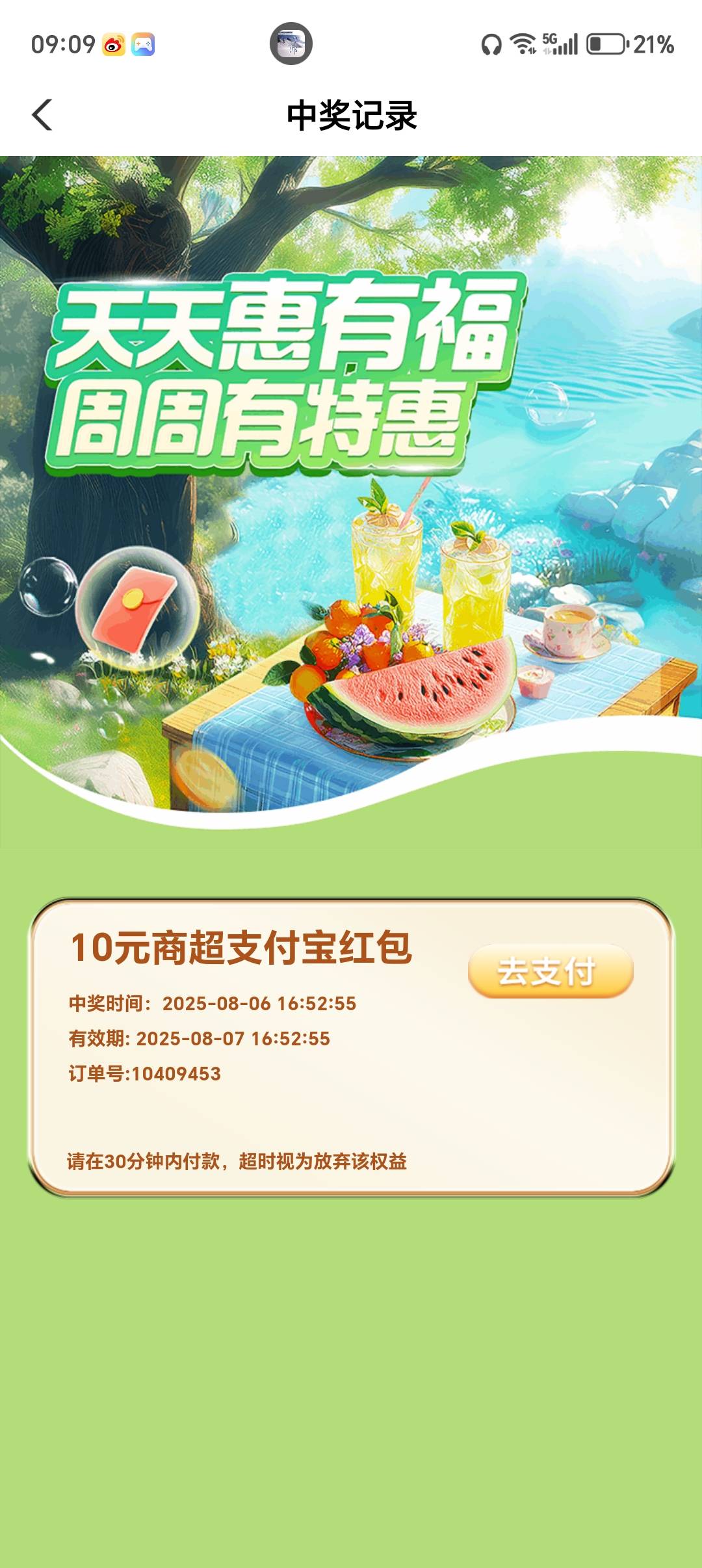 选错了，这个有用吗？

71 / 作者:无奈啊人生 / 