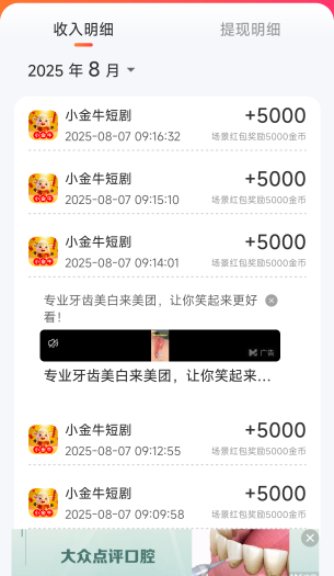 每天就靠广告破10


63 / 作者:缘深缘浅缘自薄 / 
