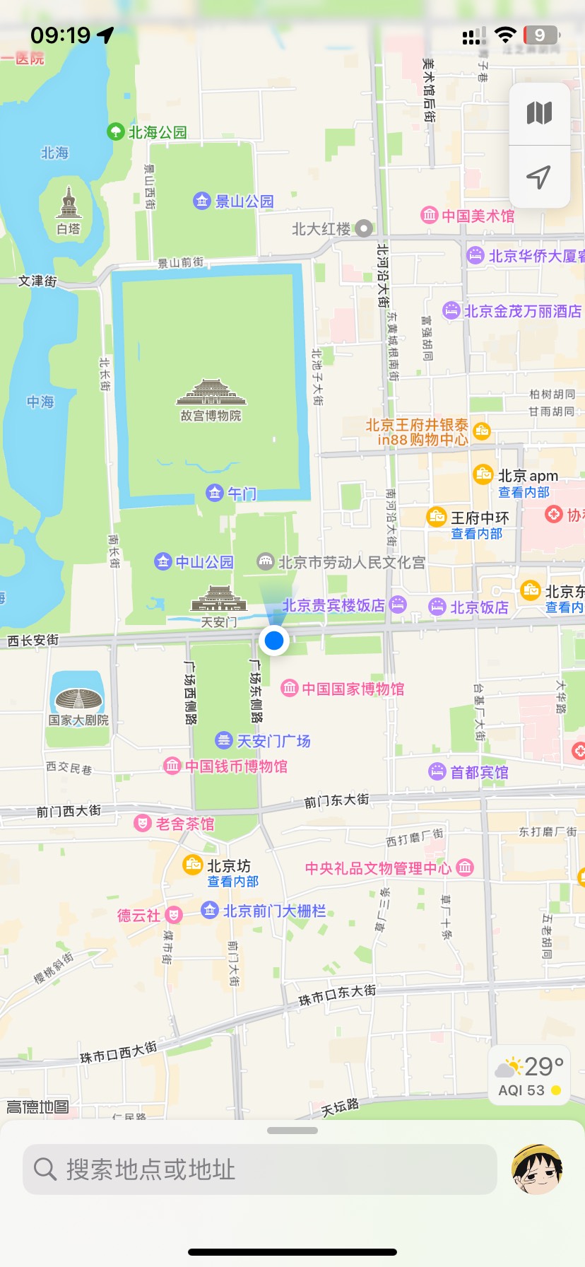 这是他们码字问题还是我号问题？第一次玩，定位果机成了的。

80 / 作者:吾携清风揽星河 / 