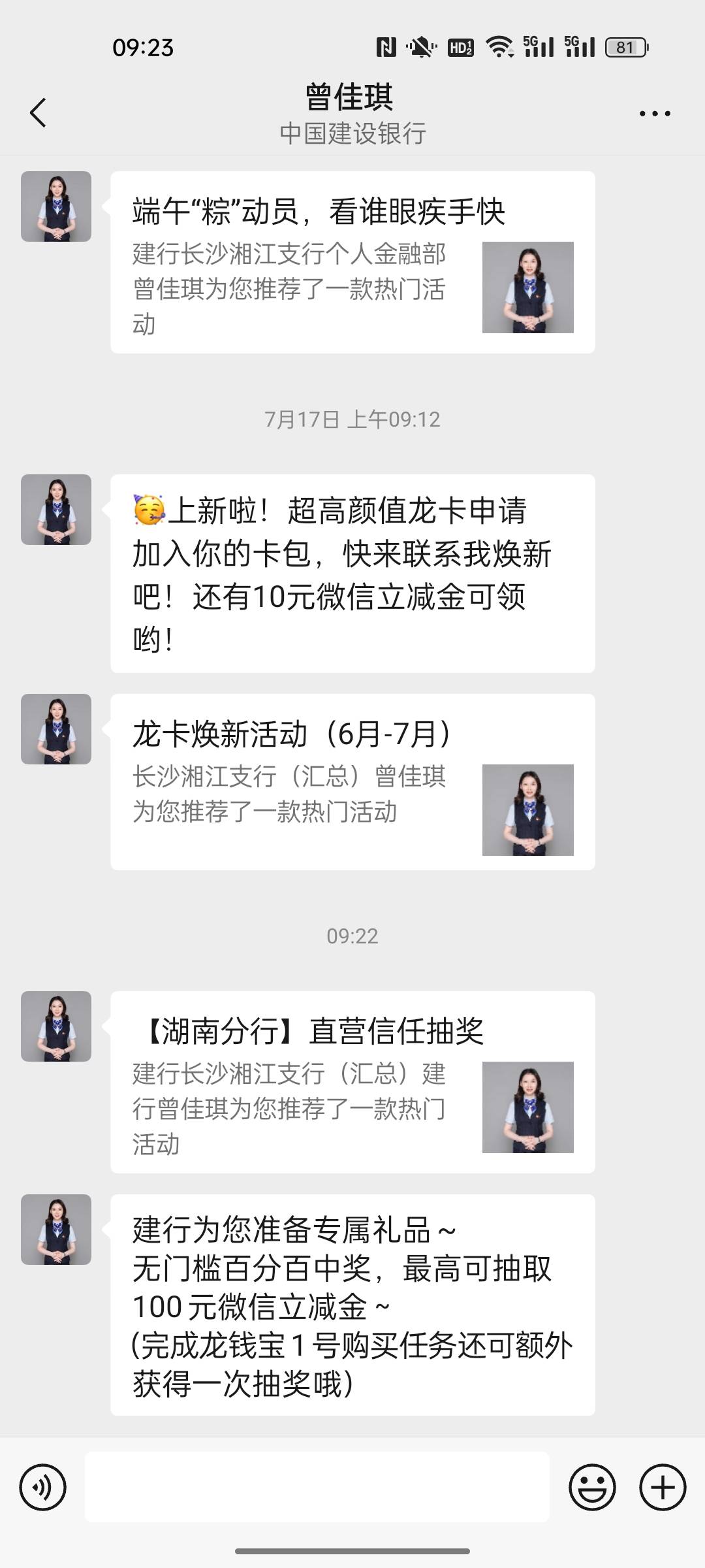 舒服了，100大毛。


71 / 作者:小小卡妖呃 / 