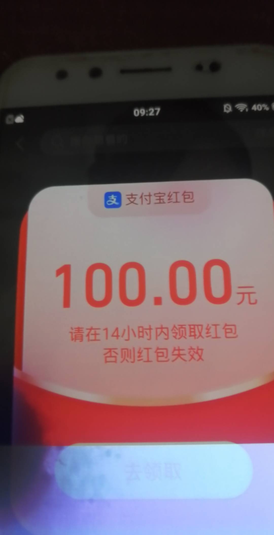 没毛，靠支付宝破零了

5 / 作者:阑珊火 / 