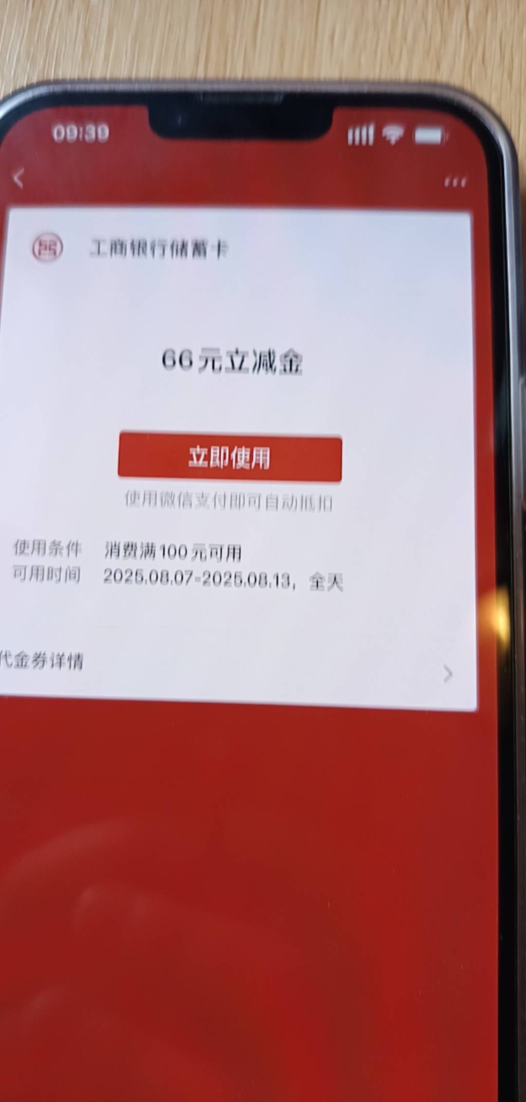 河北真有，金典没搞到，河北给了安慰

46 / 作者:月亮很圆 / 
