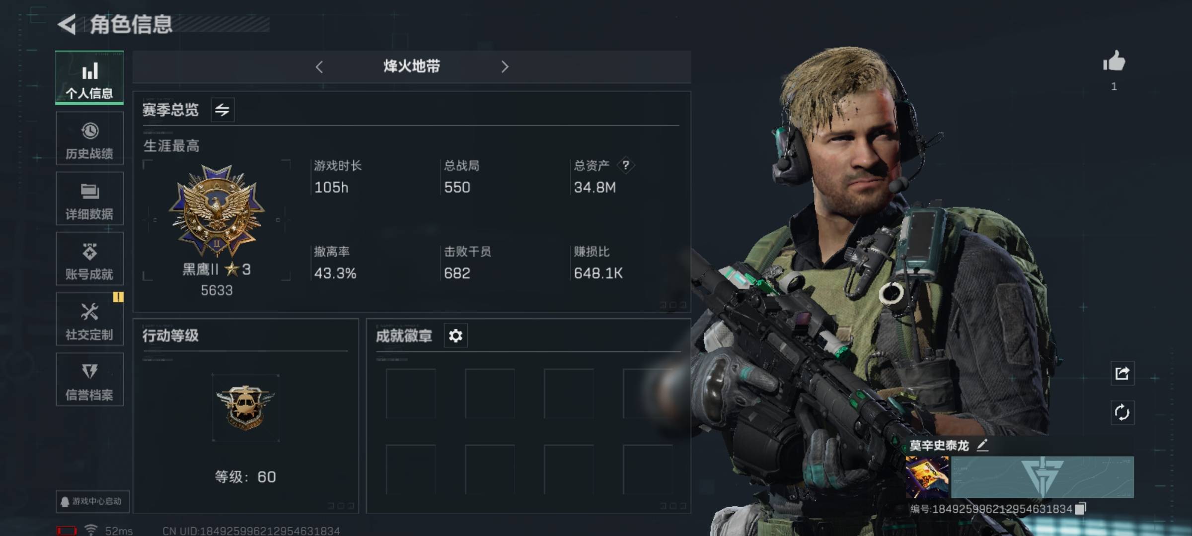 60级的三角洲，无封禁记录 上架多少合适呀



32 / 作者:停下来看看 / 