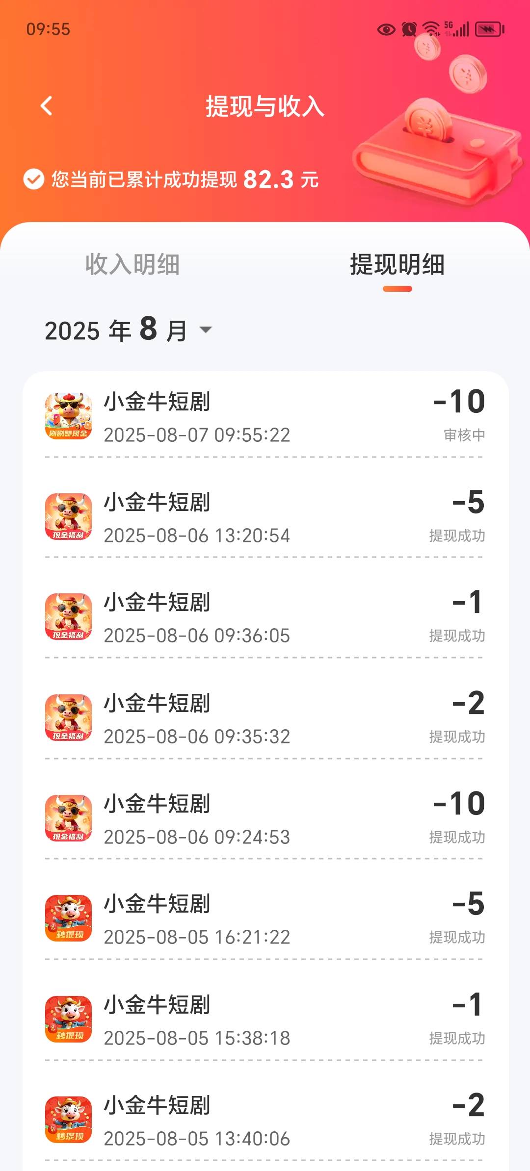 每天20超级稳定，别喷我，我不拿人头，不发两级


48 / 作者:东莞宵边大神 / 