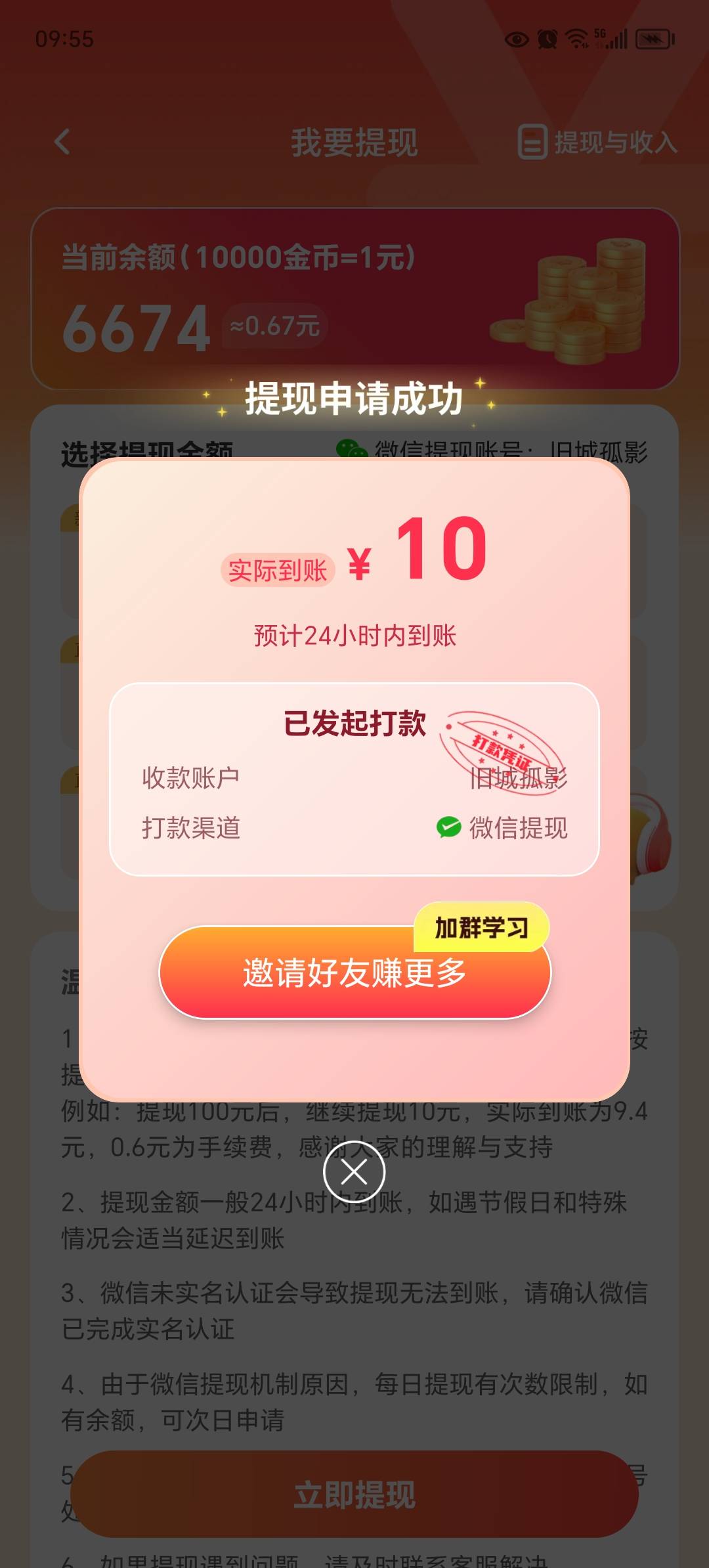 每天20超级稳定，别喷我，我不拿人头，不发两级


52 / 作者:东莞宵边大神 / 