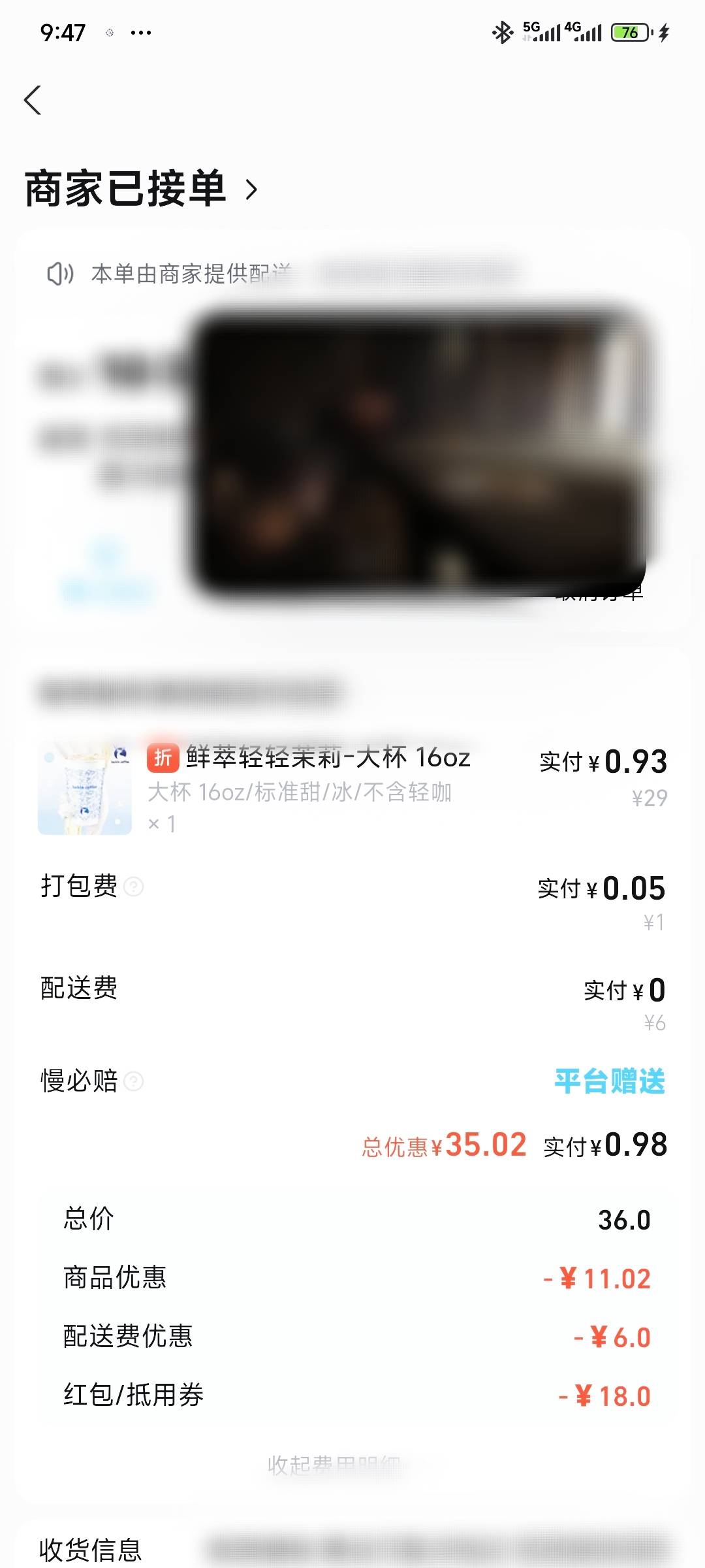连续送了一周18无门槛

100 / 作者:达濠堂哥 / 
