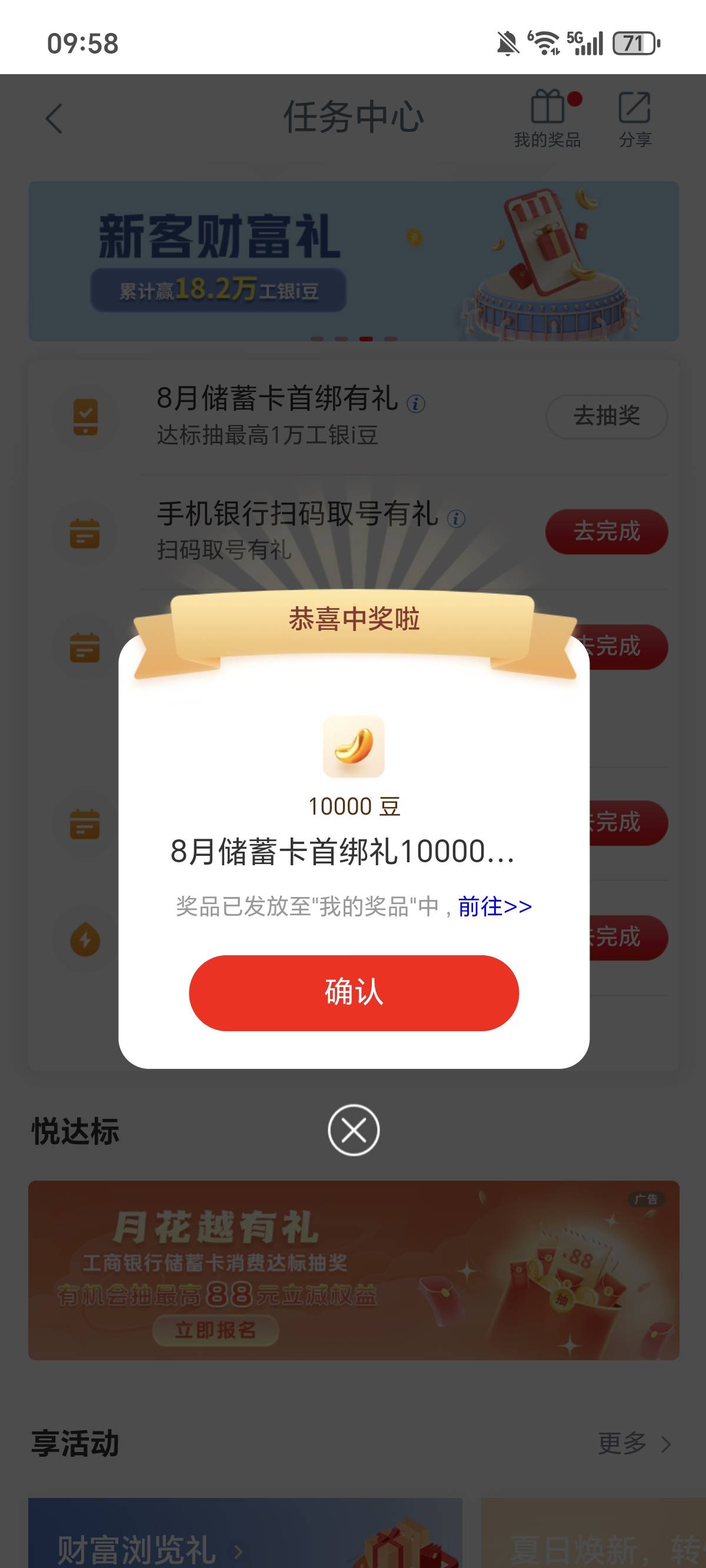 老哥们终于破一万豆了，来之不易

35 / 作者:权萌萌 / 