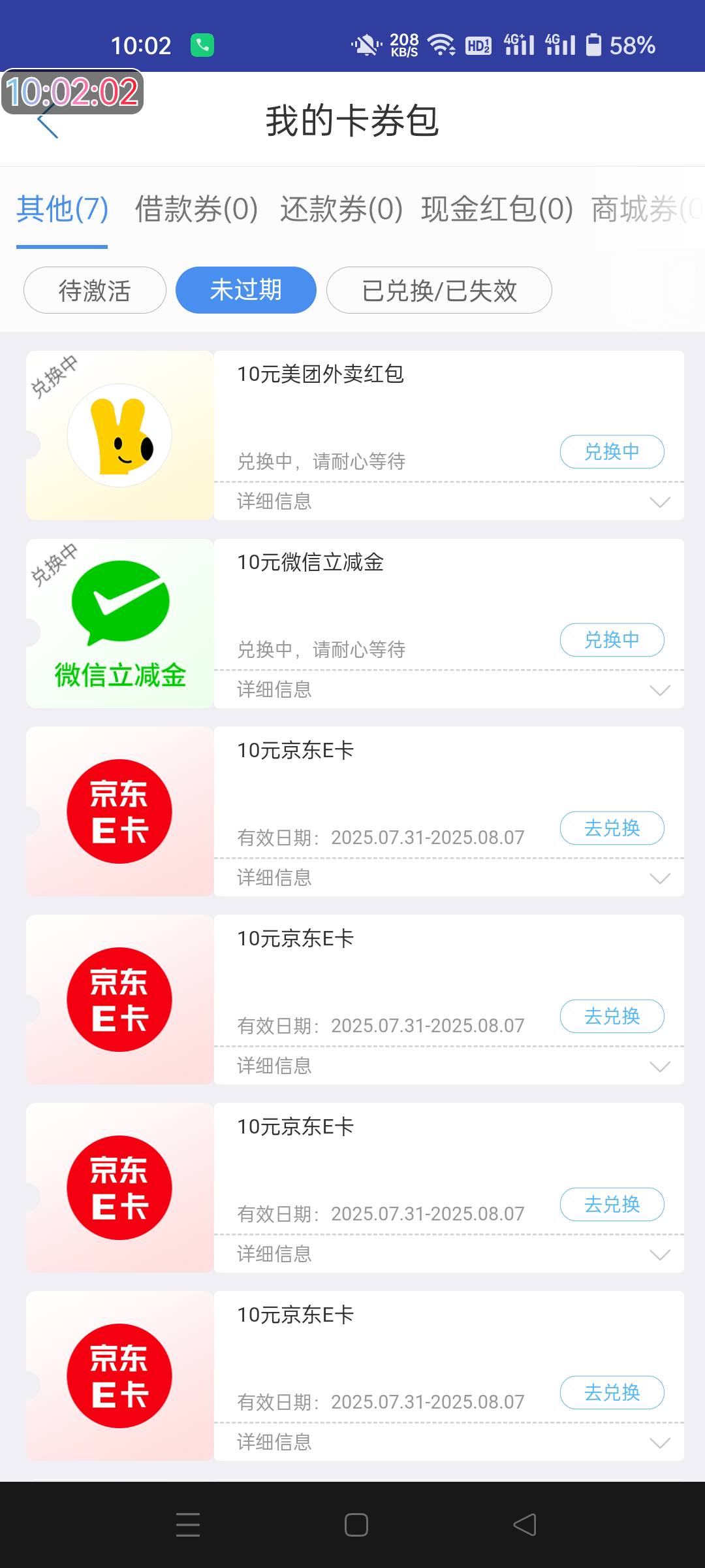 中邮今天挺好抢

70 / 作者:生蚝熟了 / 