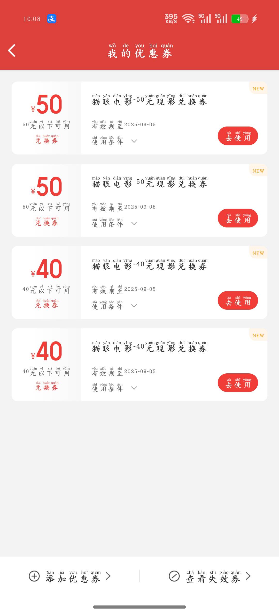 老哥们，这能出多少，不限制的


63 / 作者:大耳朵图途 / 