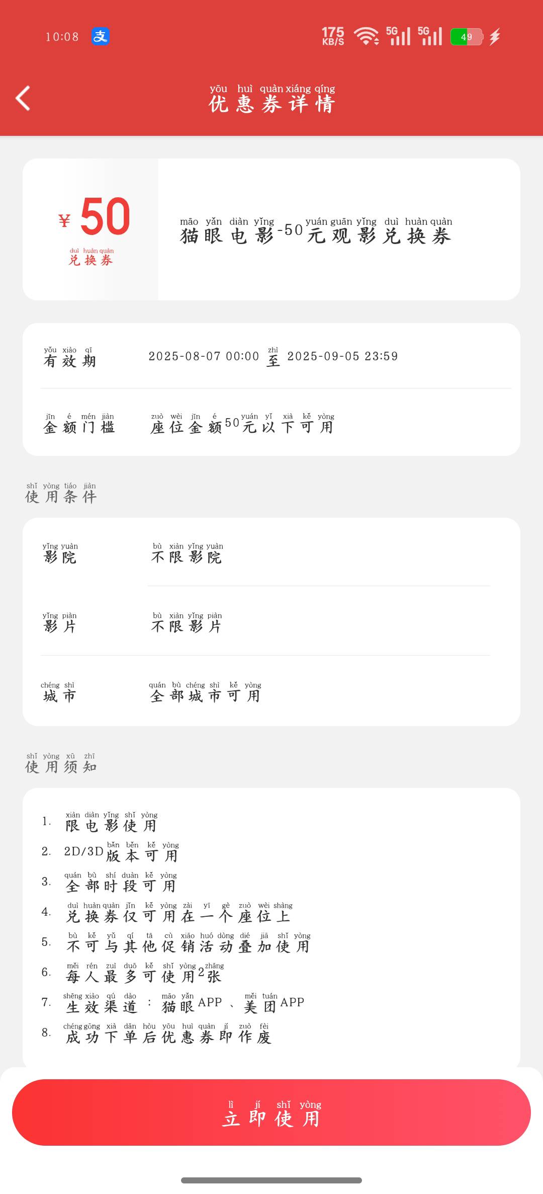 老哥们，这能出多少，不限制的


30 / 作者:大耳朵图途 / 