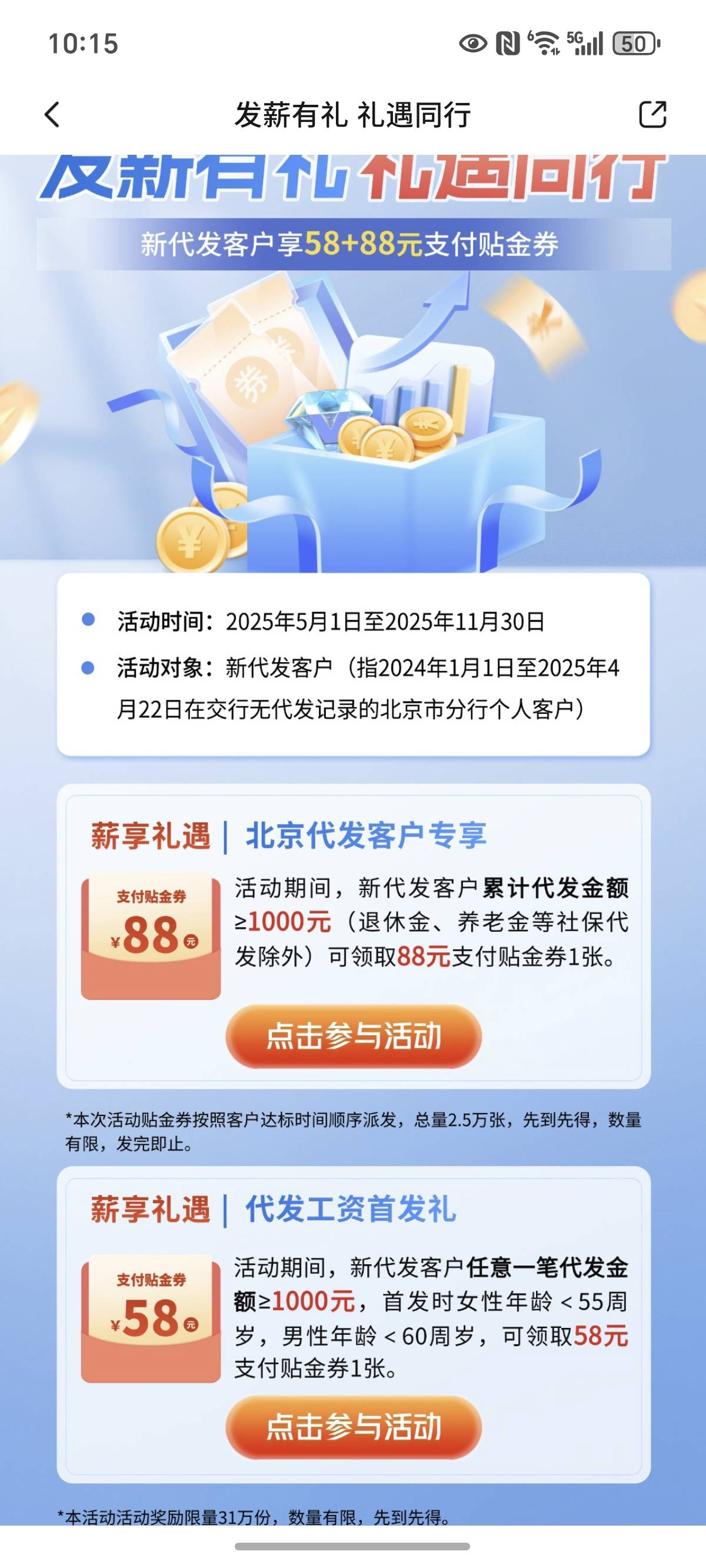 这个怎么代发啊

45 / 作者:封神之战哇 / 
