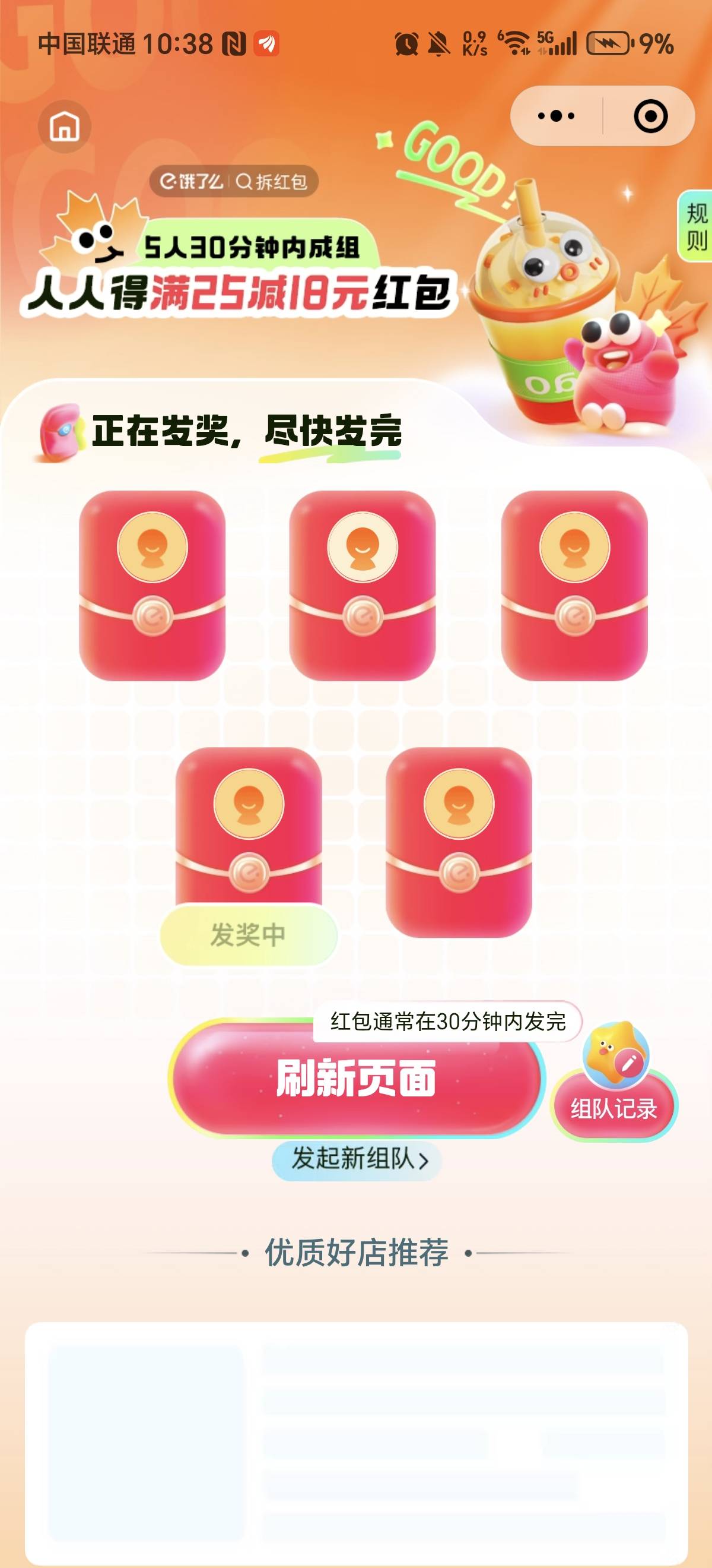 靠

97 / 作者:归凡无梦 / 