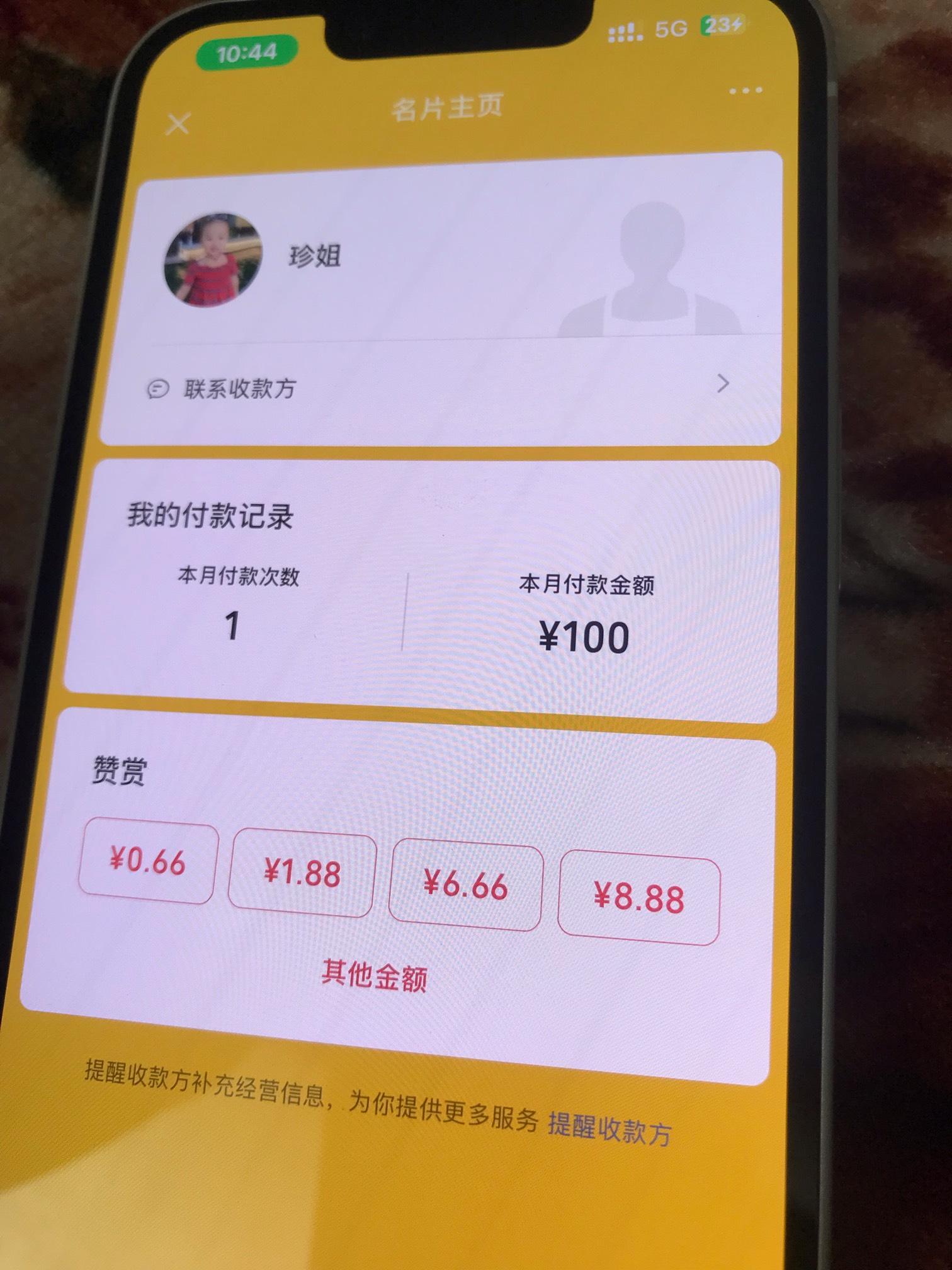 不见100毛  手机掉了 楼下 被一个老女人捡了， 刚好收个回收废旧手机的过来  ，她想拿28 / 作者:vhq / 