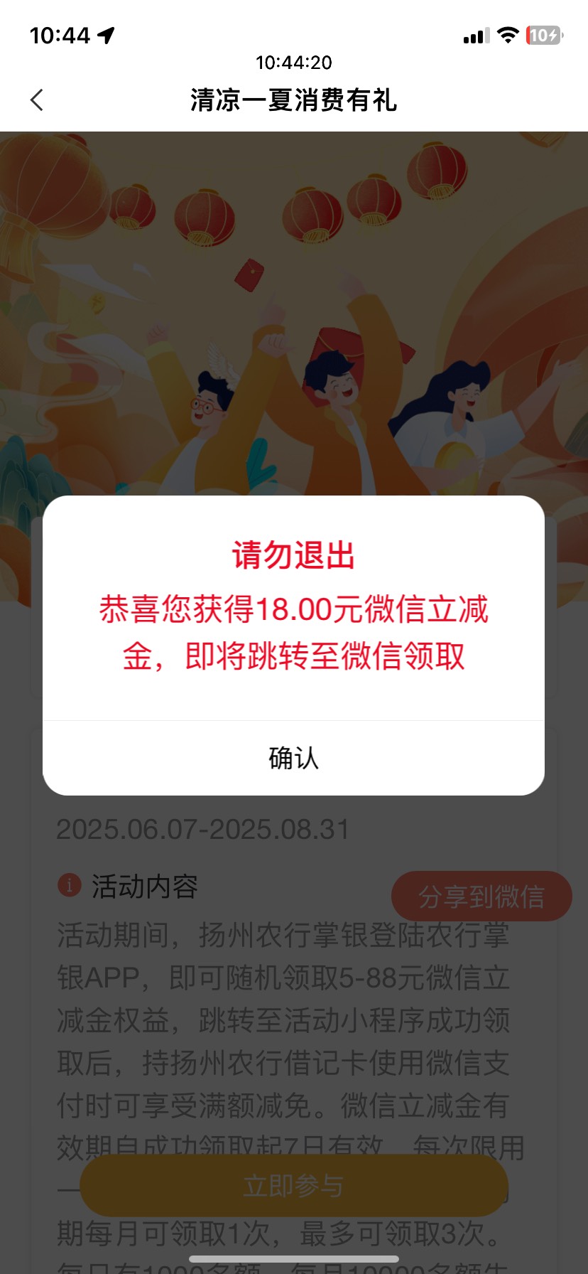 扬州快冲啊！低保都有5毛

9 / 作者:落叶随风i / 