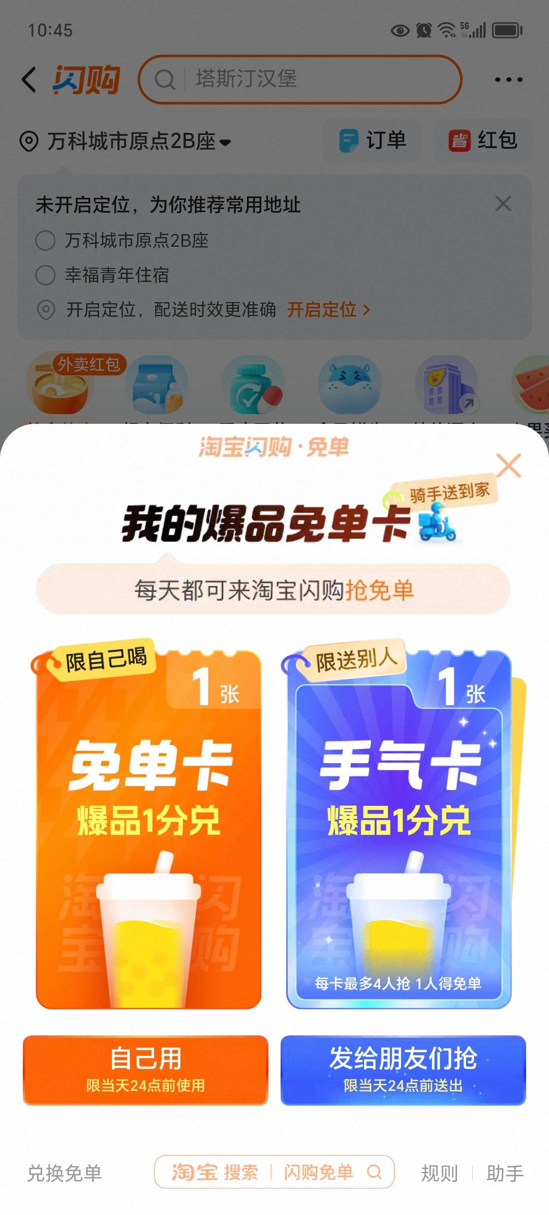 秋天的第一杯奶茶谁发明的想爆粗口

91 / 作者:东莞宵边大神 / 