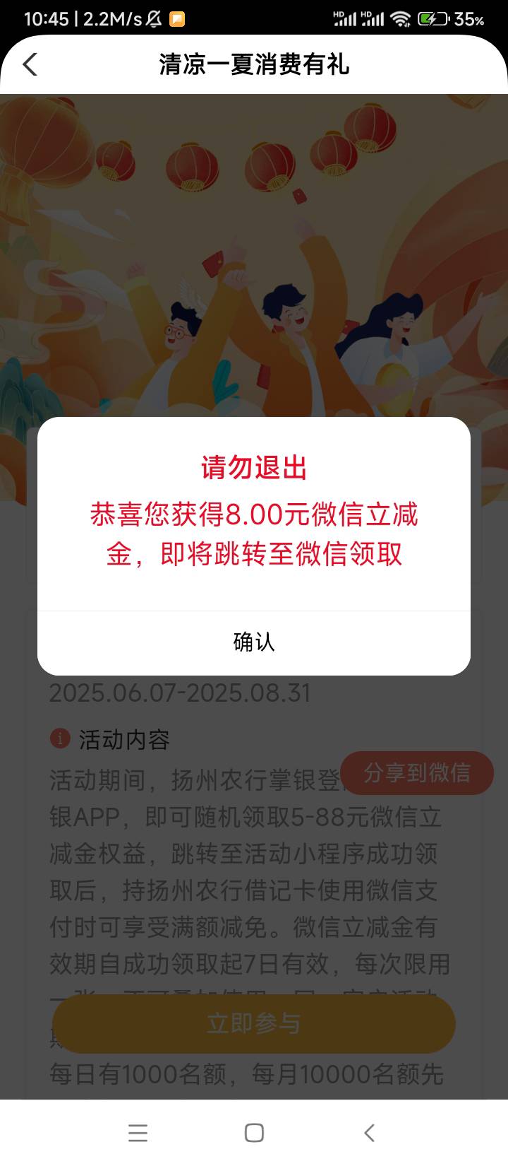 感谢老哥，扬州老农比低保好点，好运的去吧。

97 / 作者:wangerer / 