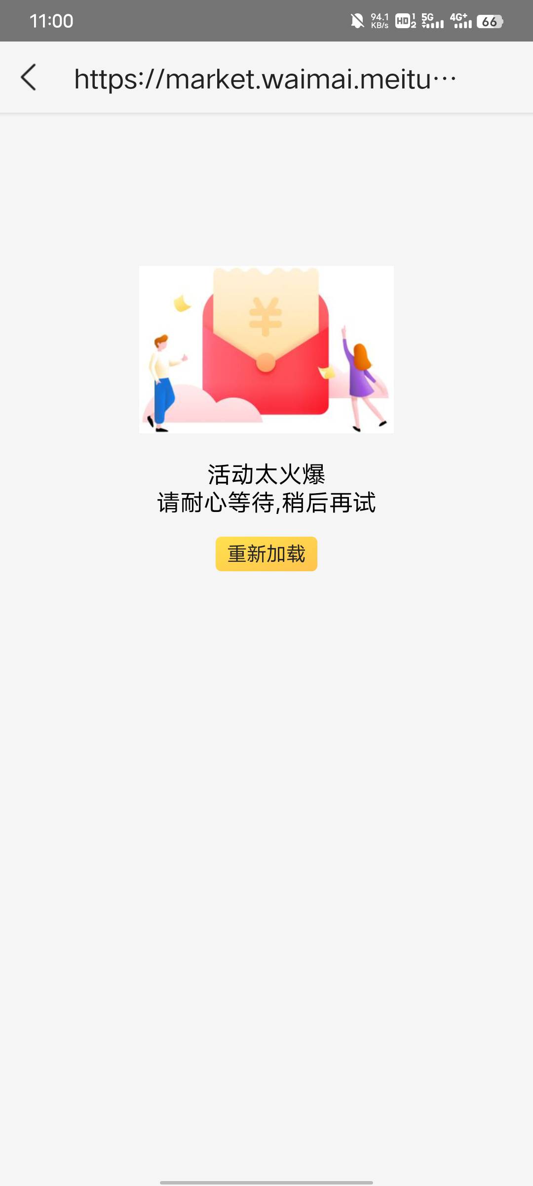 牛啊，小美20券直接被冲烂了

84 / 作者:Ammmmmm / 