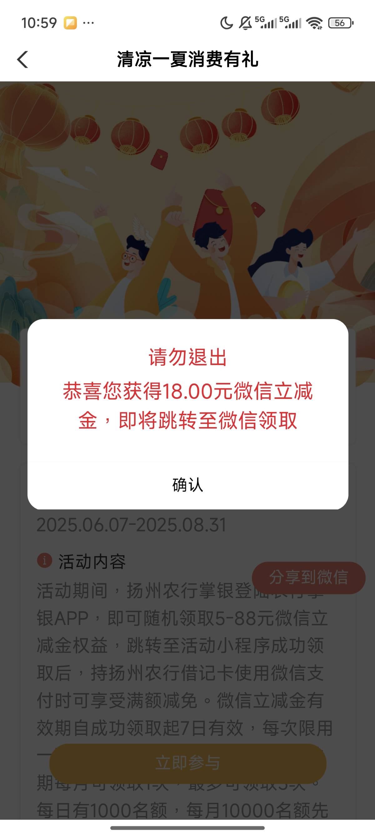 扬州18

35 / 作者:贾粤 / 
