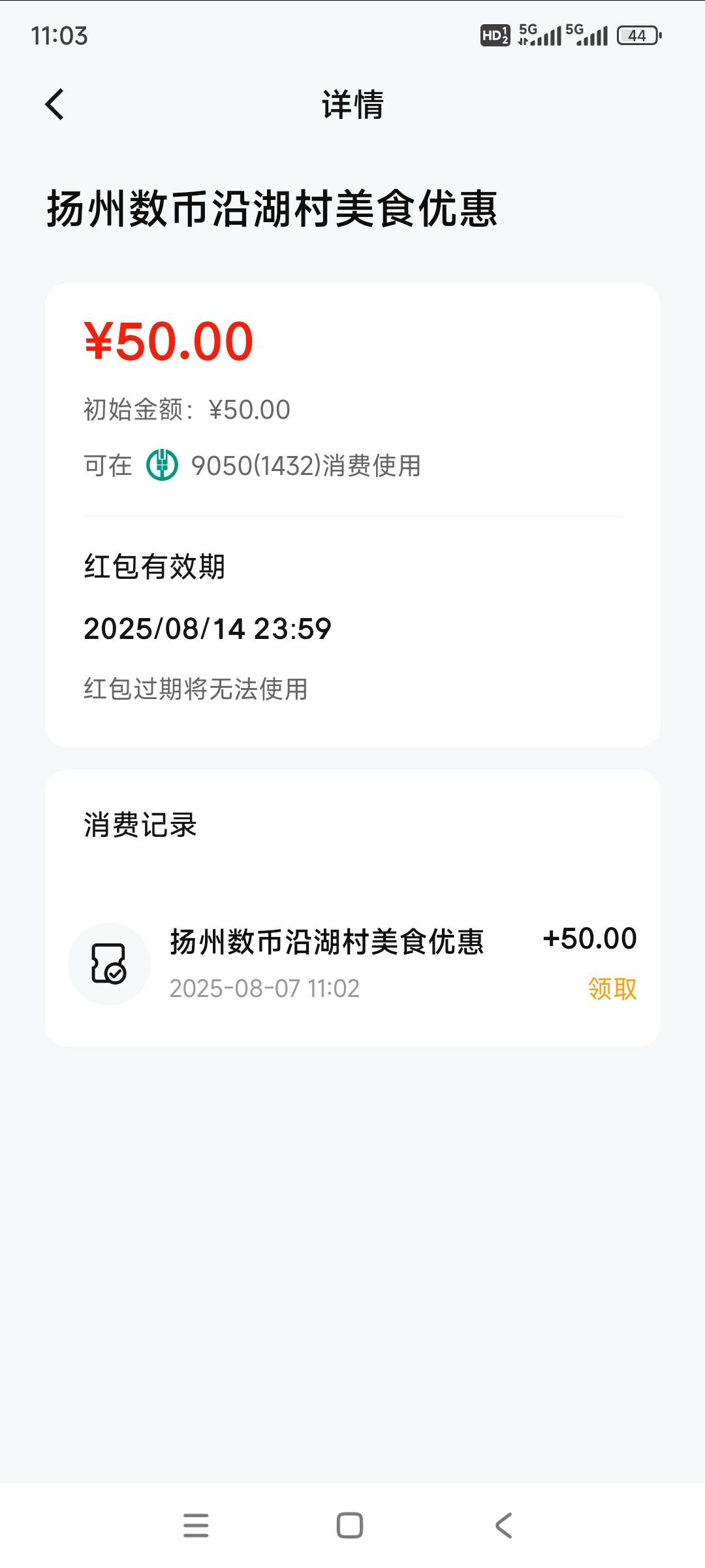 这个有用吗？不是通用。

70 / 作者:初心的心 / 