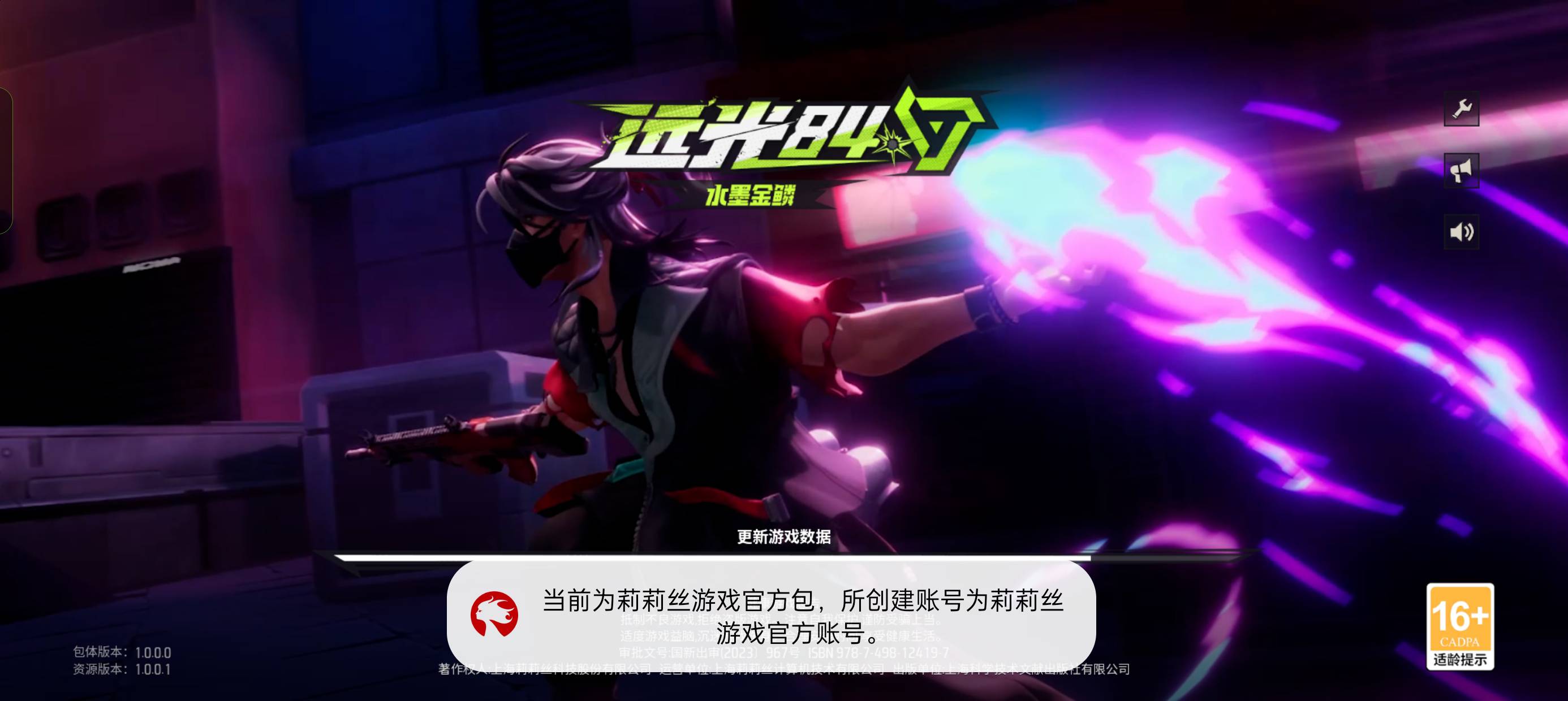 oppo这个页面下载的怎么会是这个提示


45 / 作者:七月七y / 