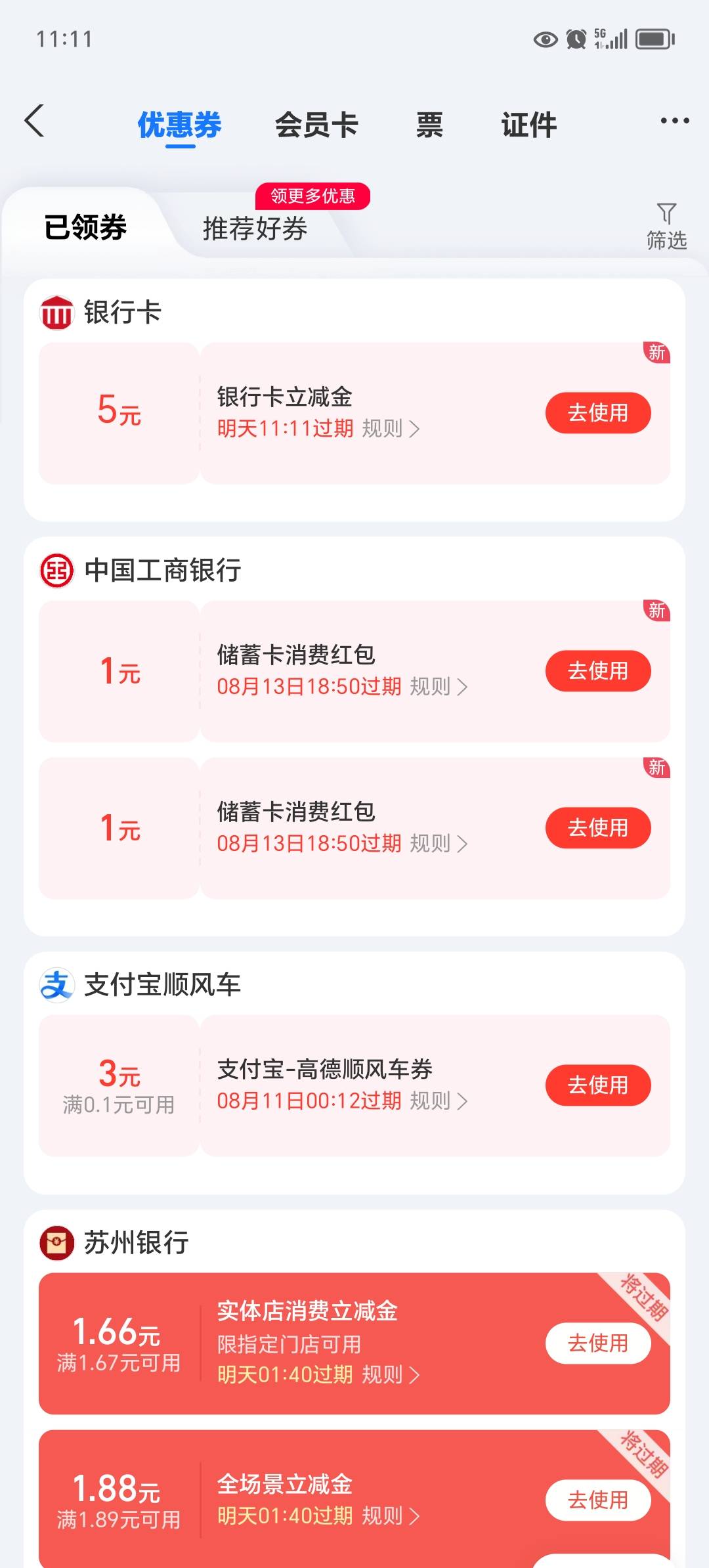 这玩意怎么提取链接，领了三个号，想分享给老哥们提取不出来链接


23 / 作者:东莞宵边大神 / 