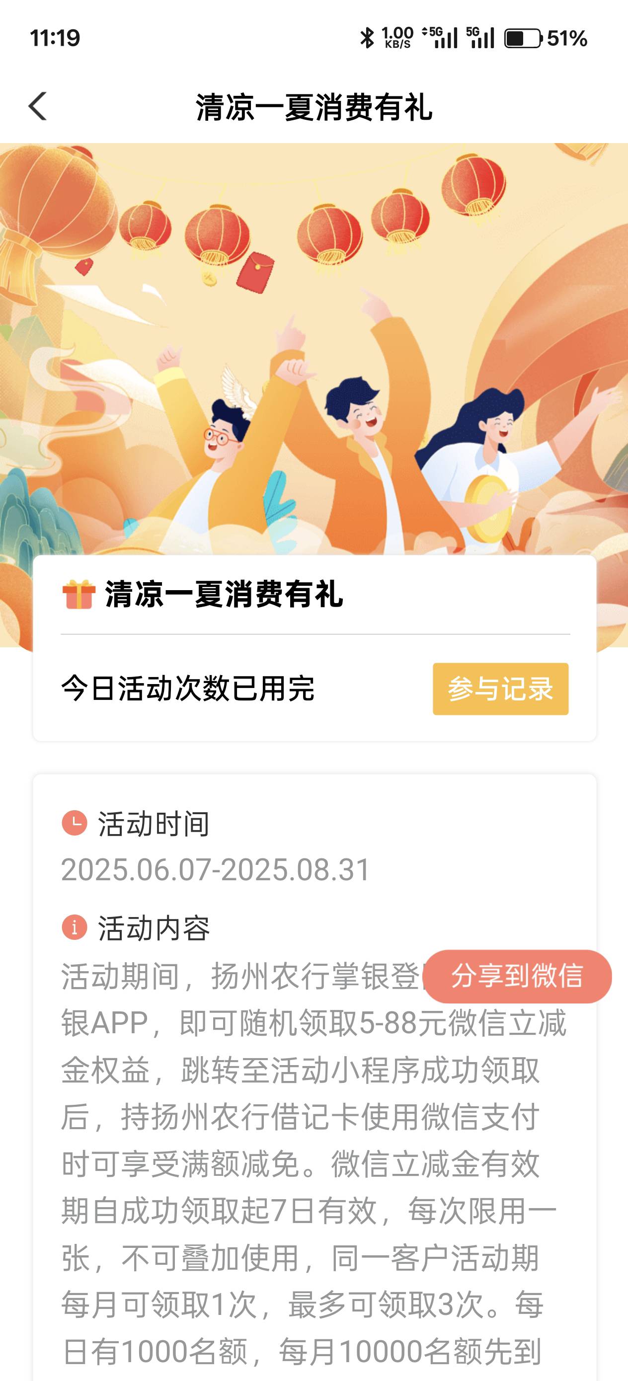 扬州我这是什么鬼


19 / 作者:绮罗生 / 