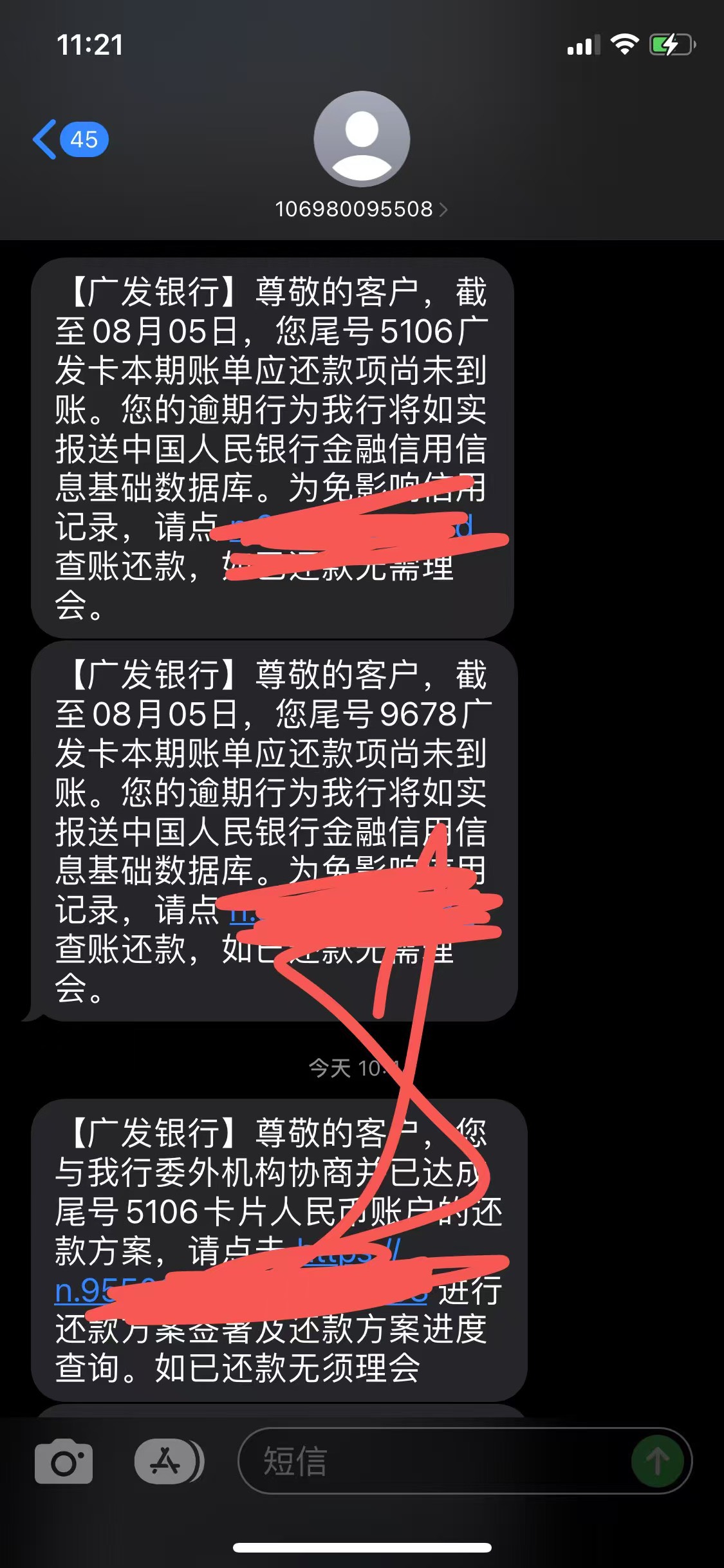 广发打电话来协商 叫我还本金了 不知道真还是假

38 / 作者:ivn802140 / 