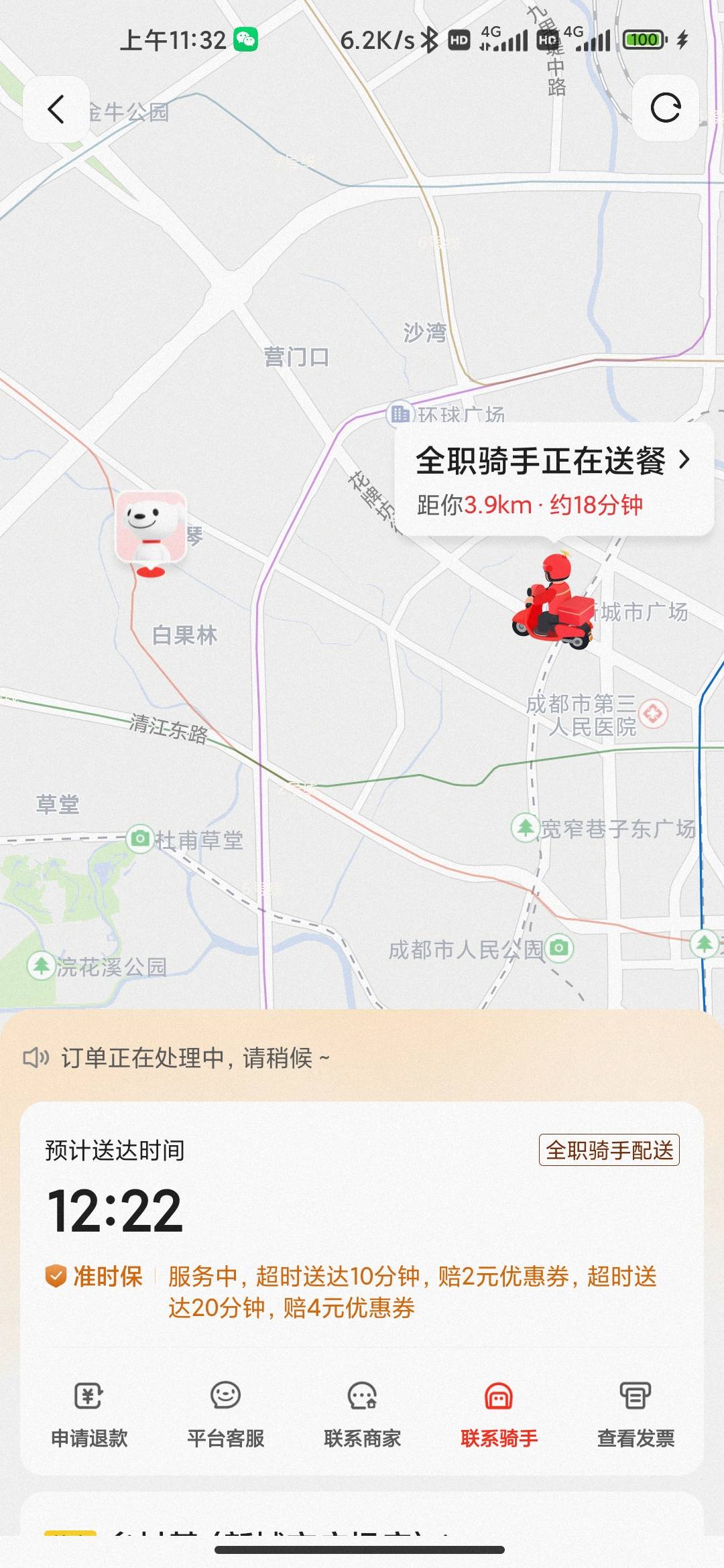 京东点外卖点10次最少超时七八次 11点下单 越跑越远又要做好超时的准备了

35 / 作者:hello邹先生z / 