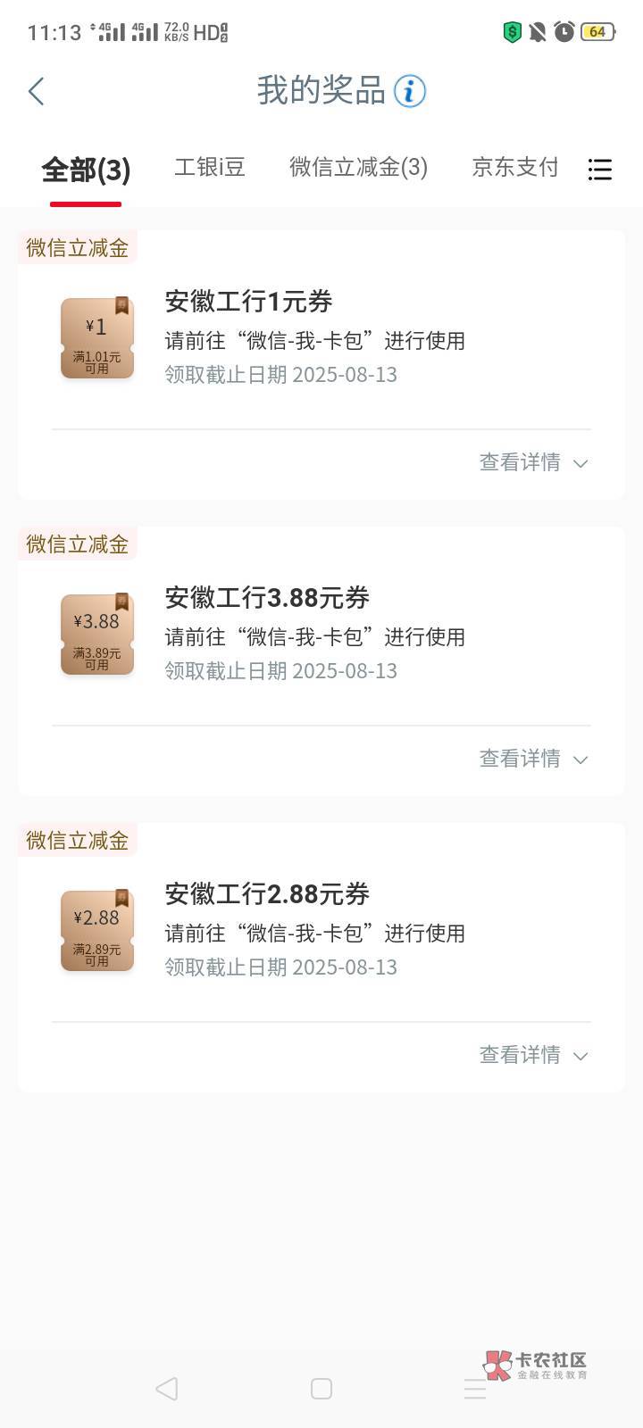 安徽工行扫码取号人人



6 / 作者:仙逆王麻子 / 